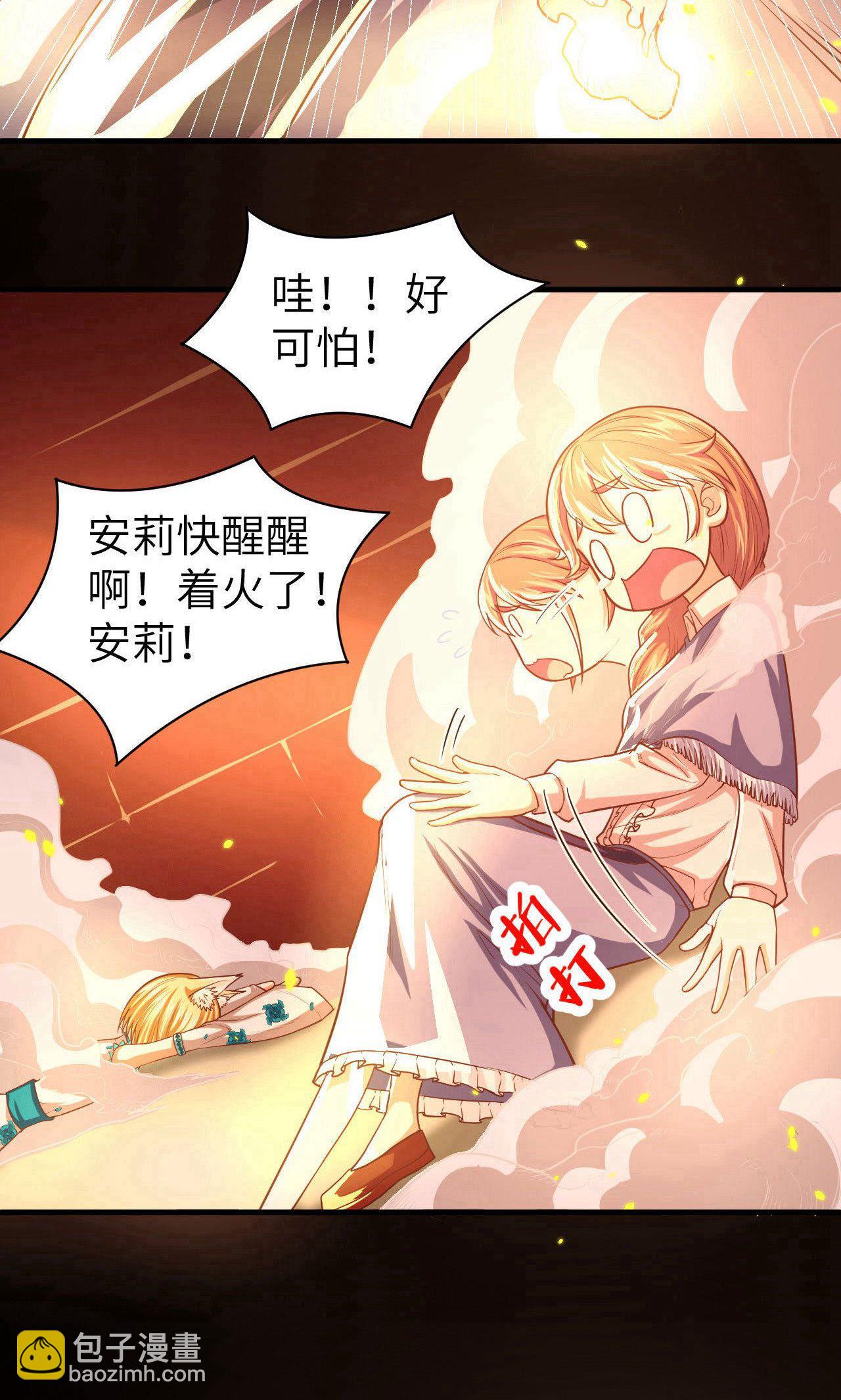 第29话-第30话