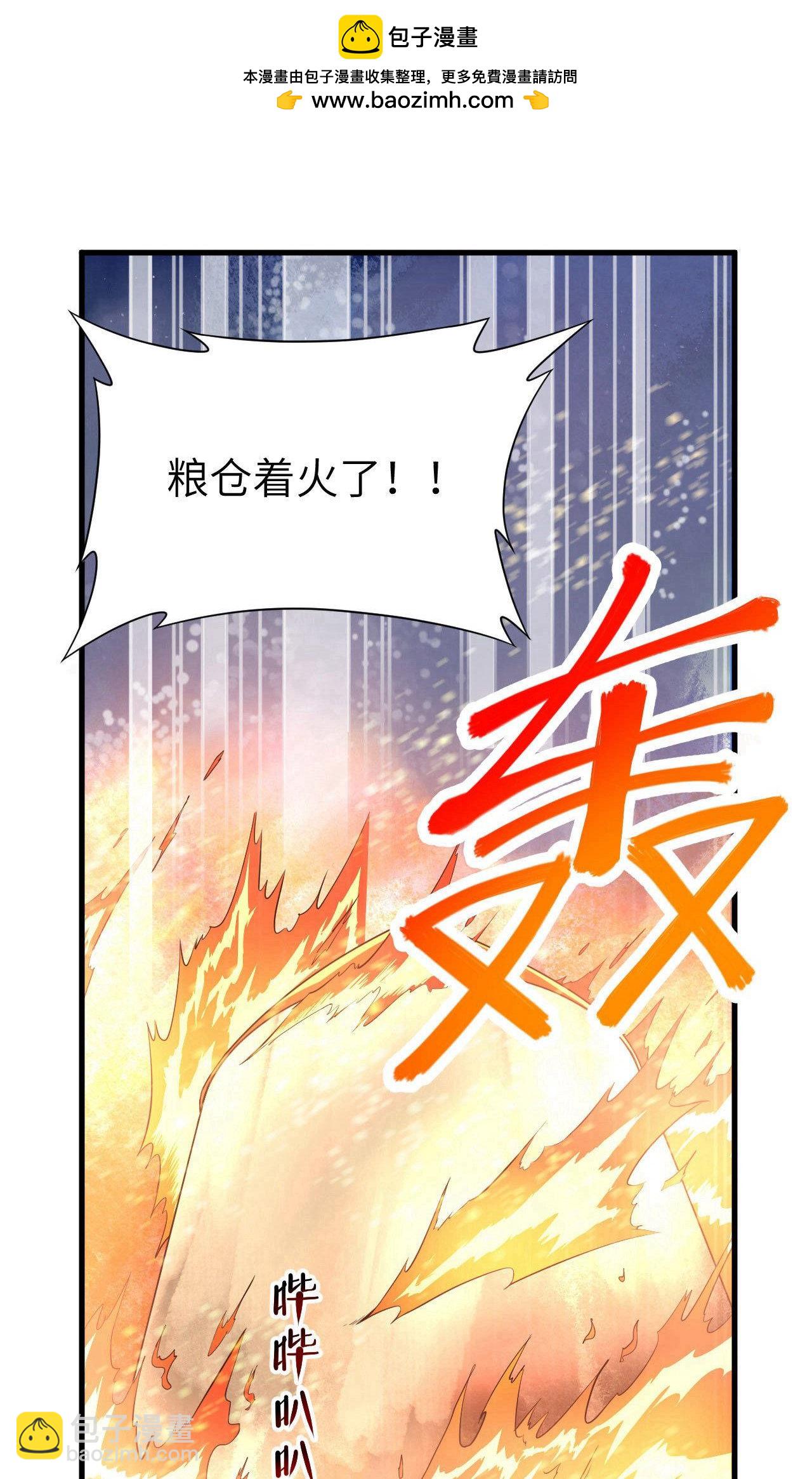 第29话-第30话