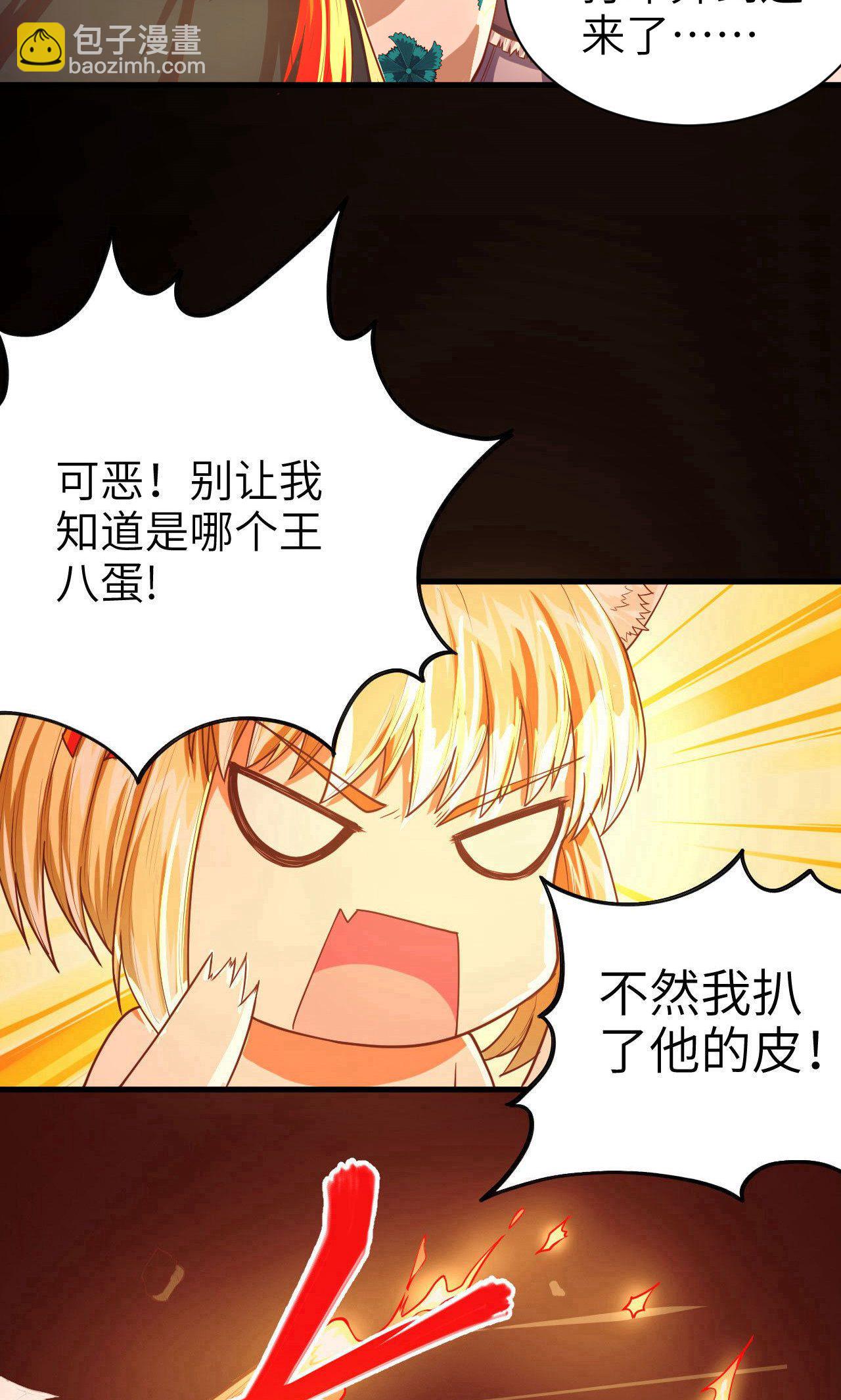 第29话-第30话
