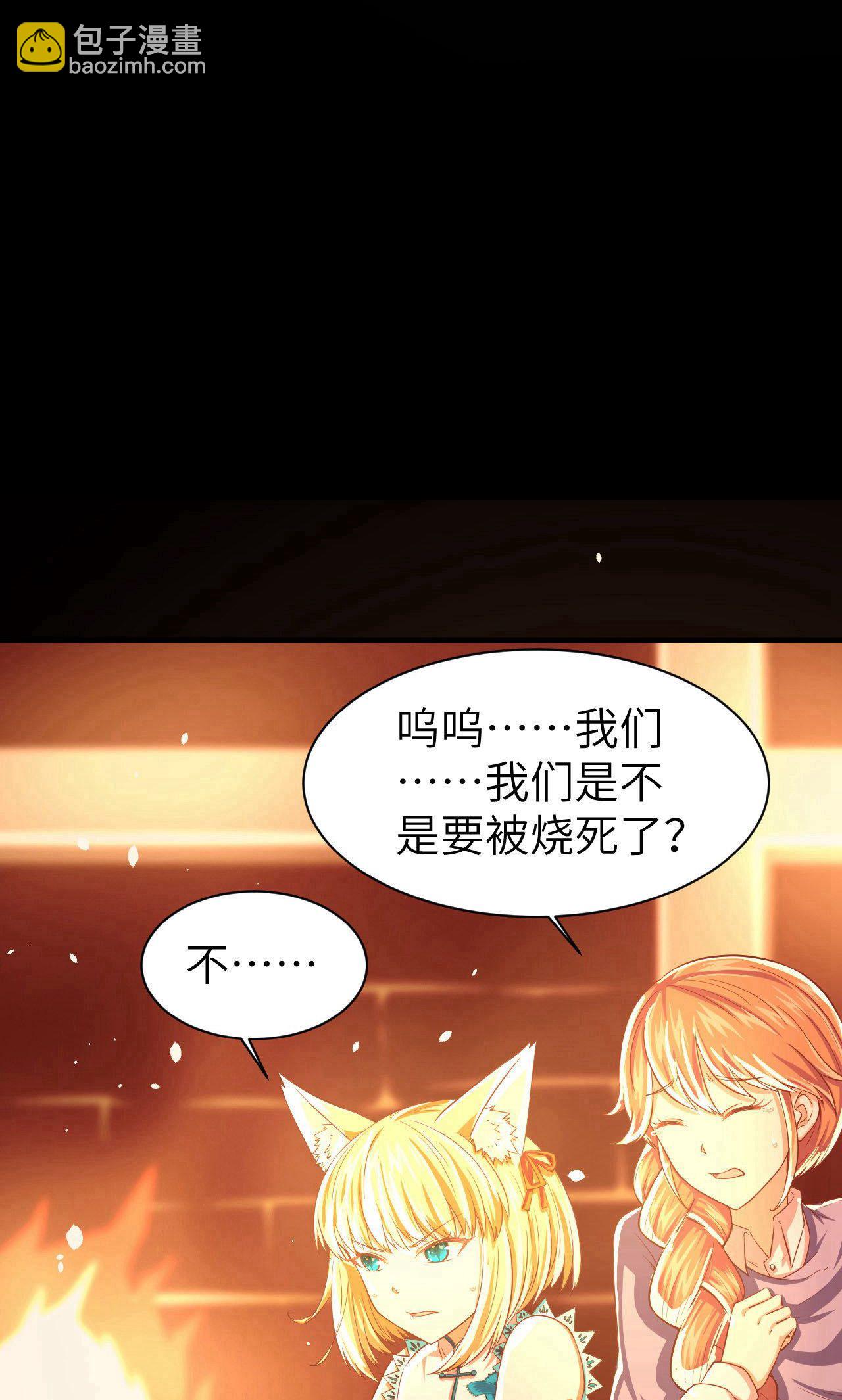 第29话-第30话
