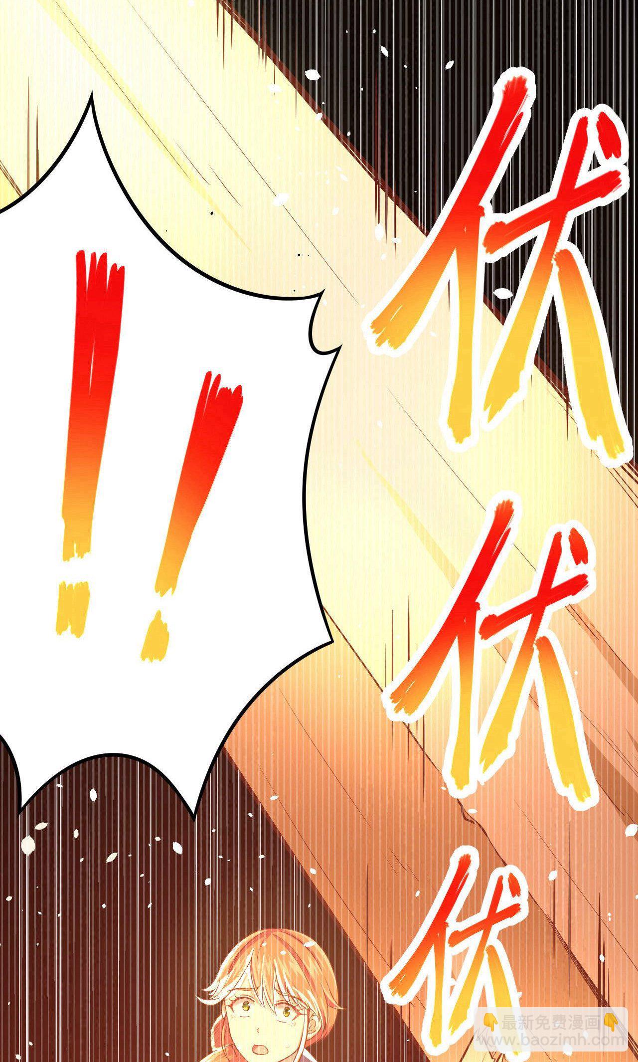 第29话-第30话