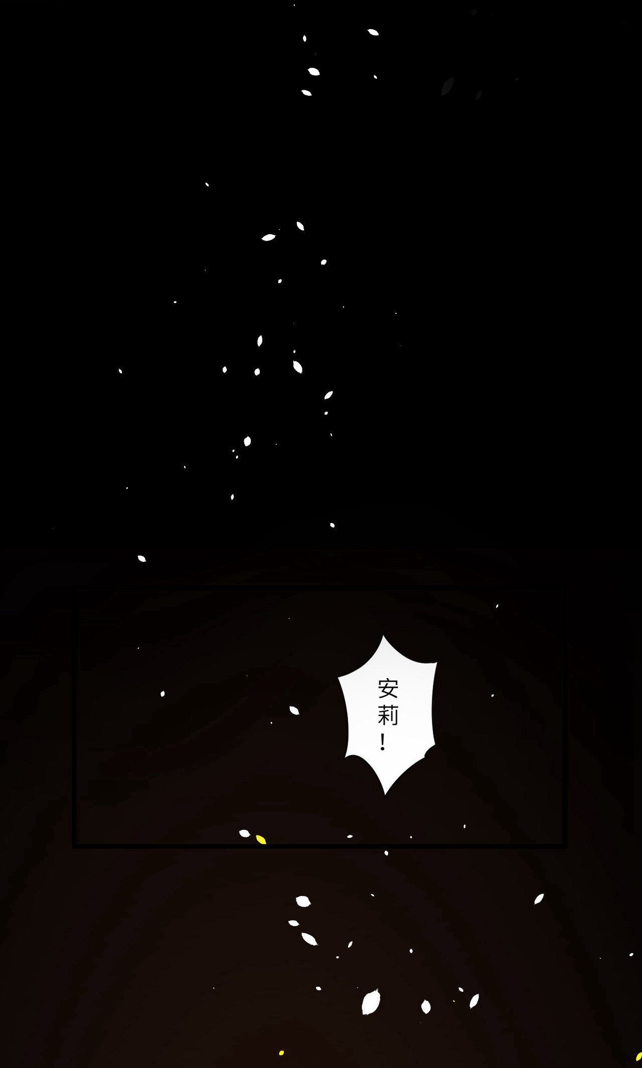 第29话-第30话