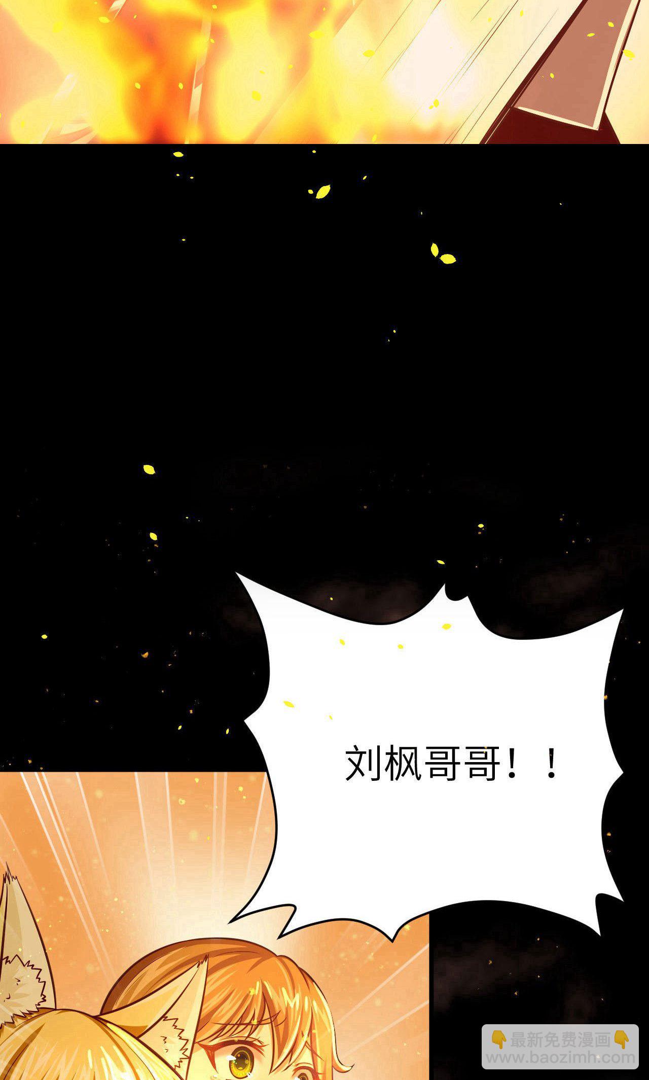 第29话-第30话