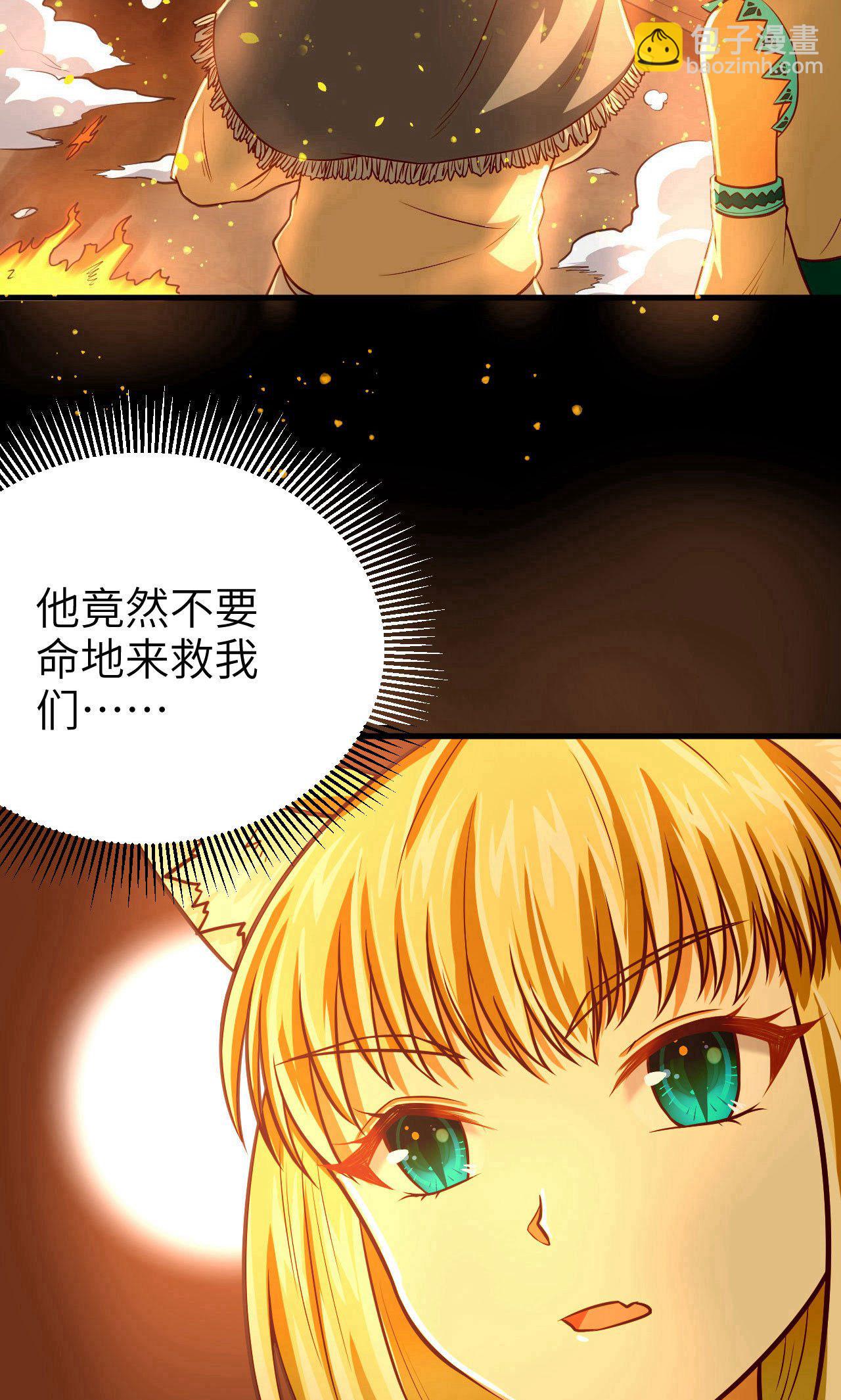 第29话-第30话