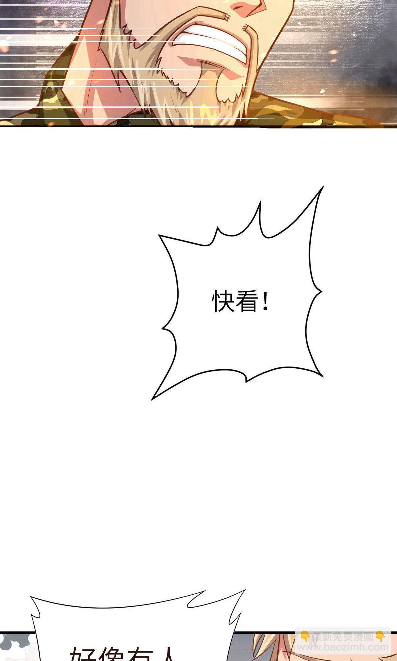 第29话-第30话