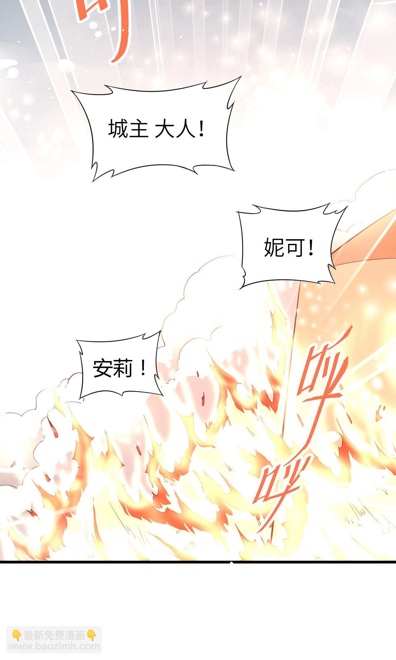 第29话-第30话