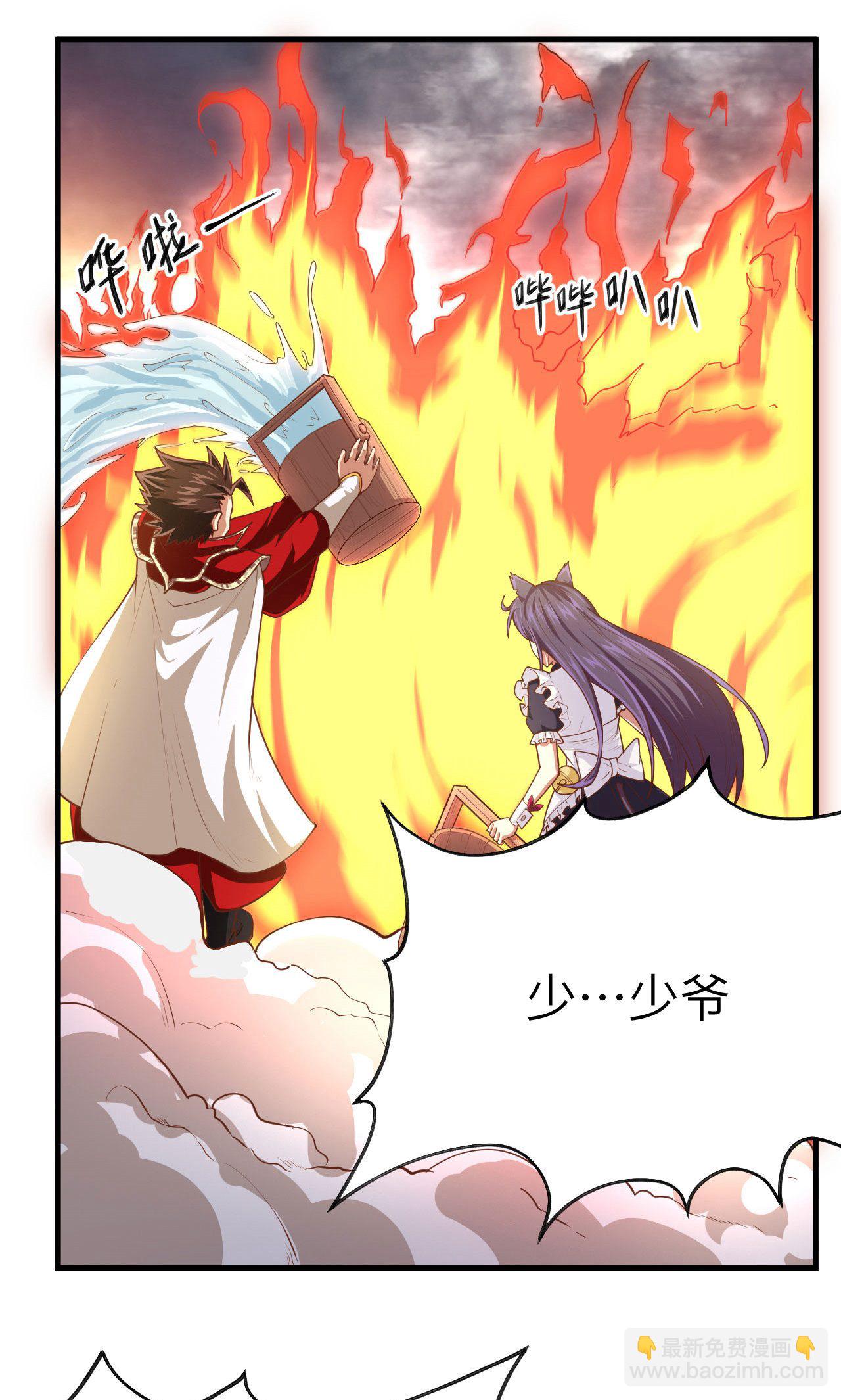 第29话-第30话