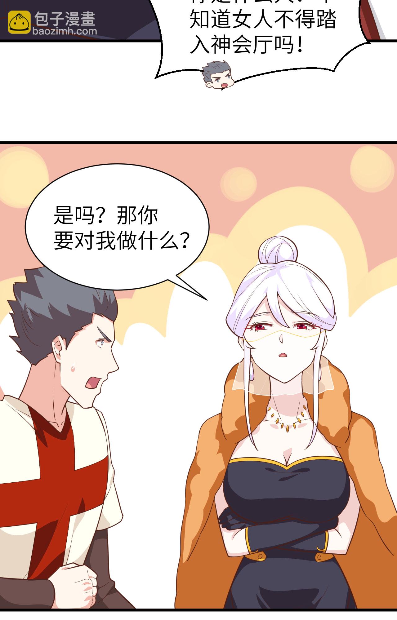 第285话-第290话