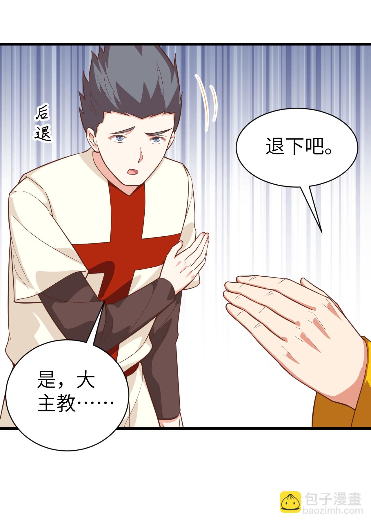 第285话-第290话