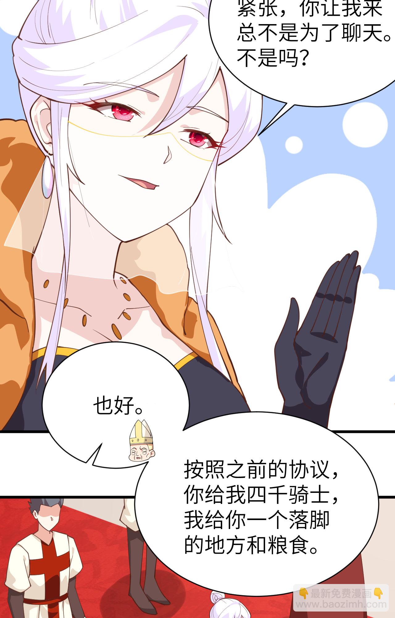 第285话-第290话