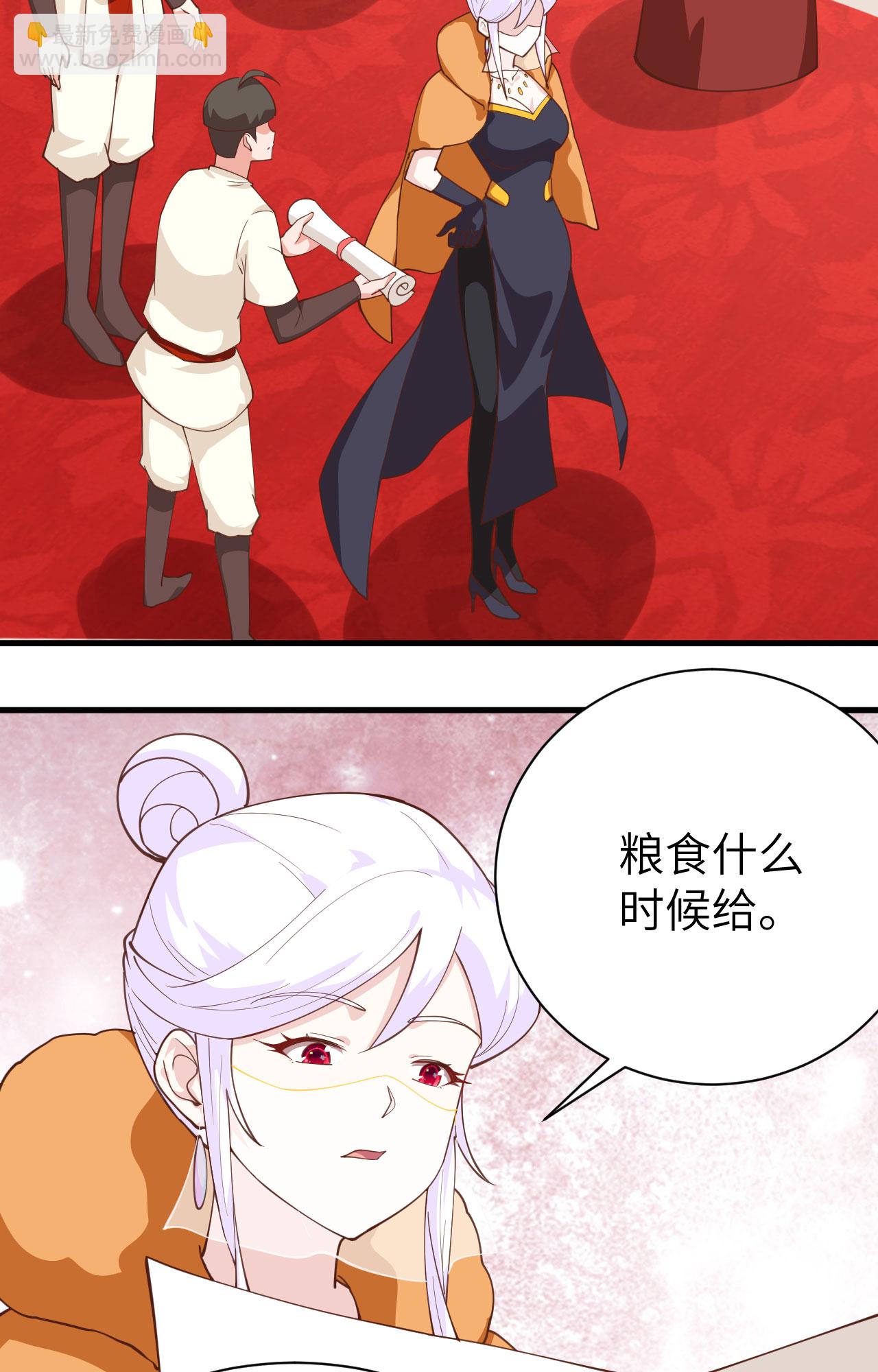 第285话-第290话