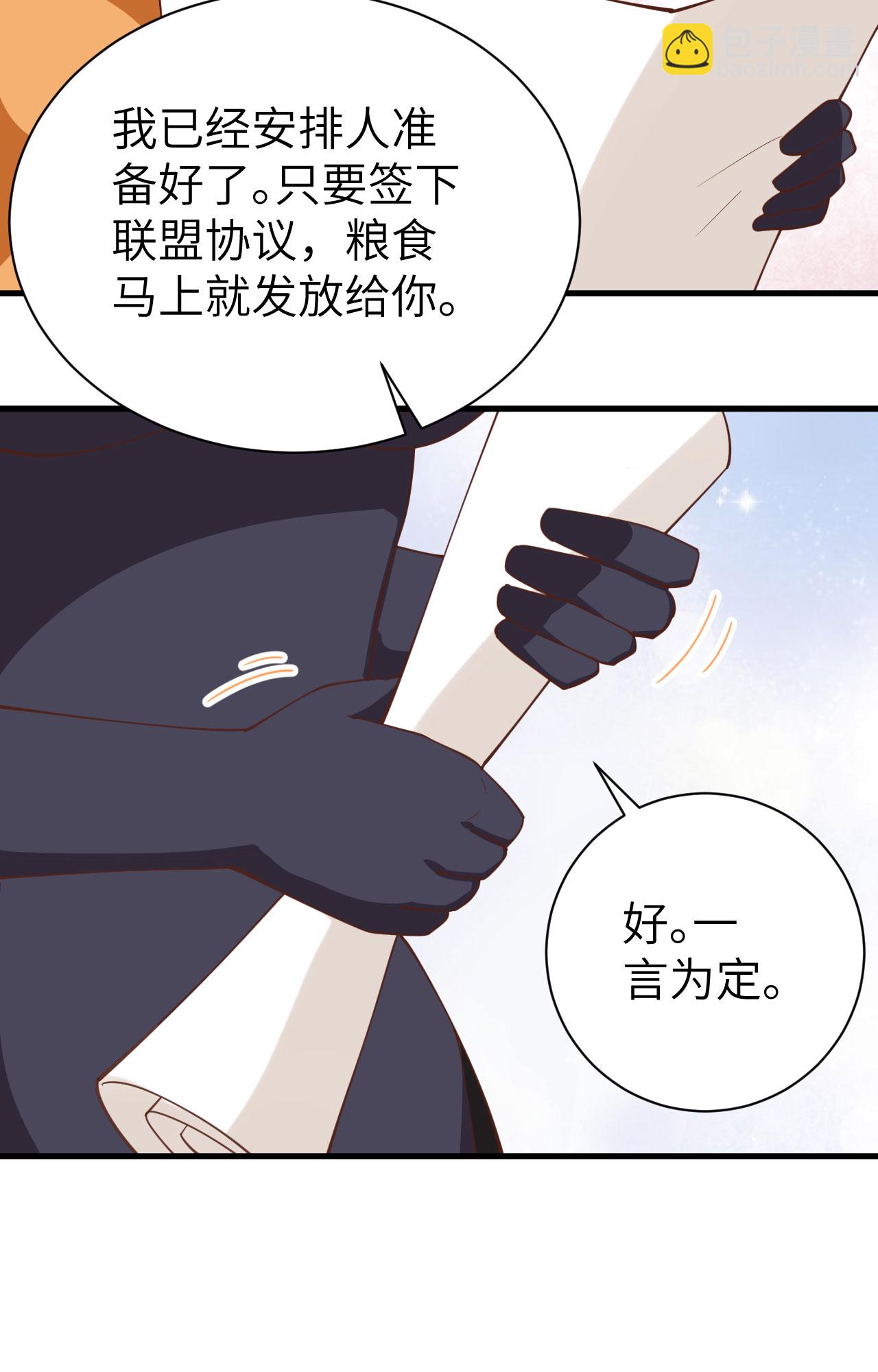 第285话-第290话