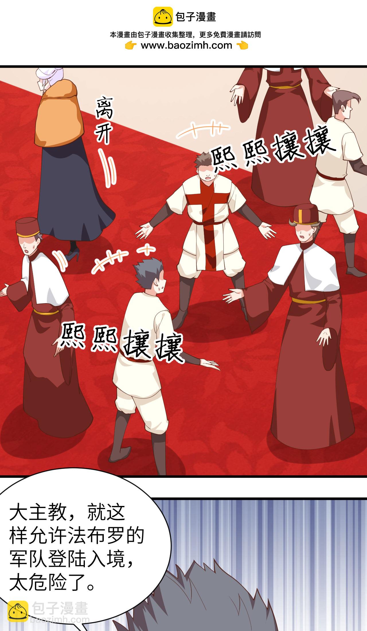 第285话-第290话