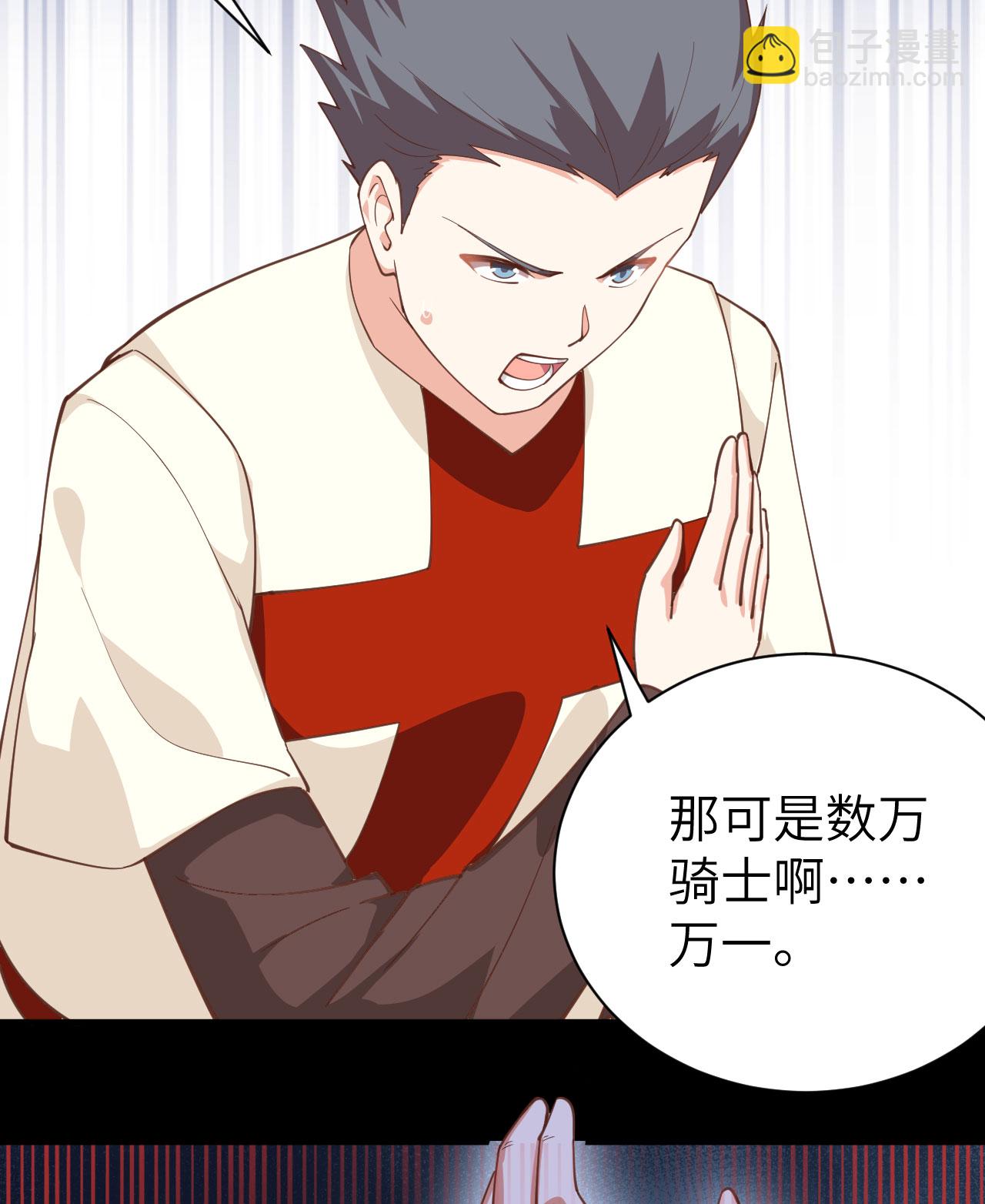 第285话-第290话