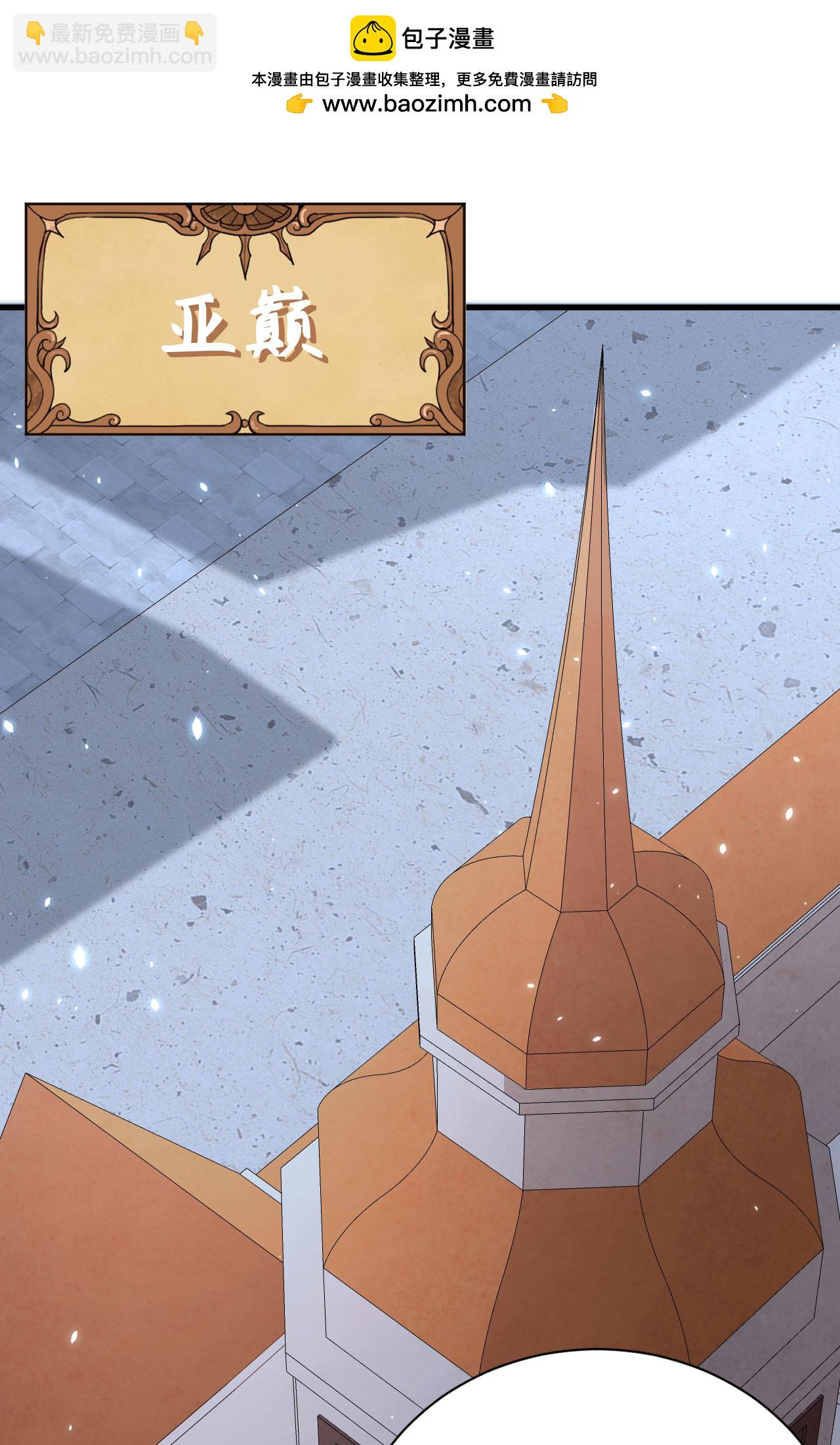 第285话-第290话