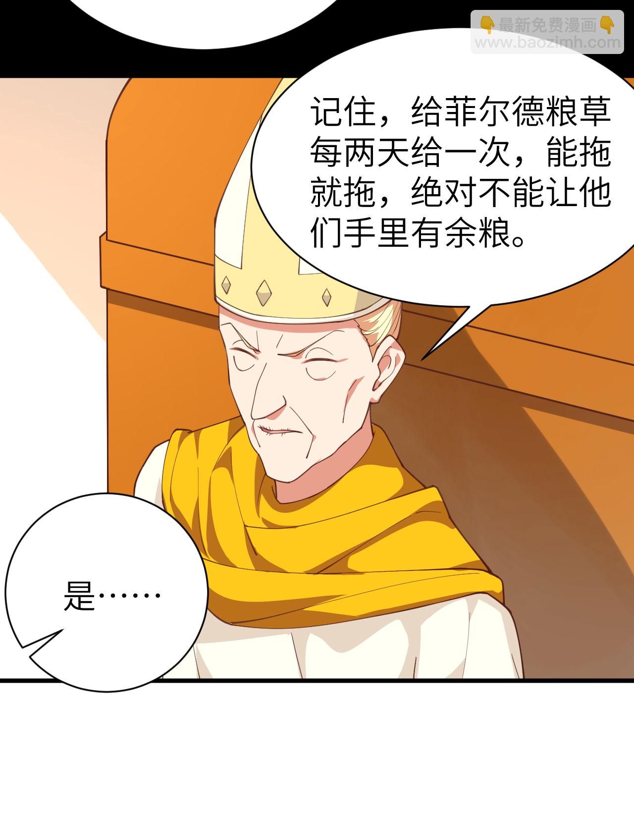 第285话-第290话