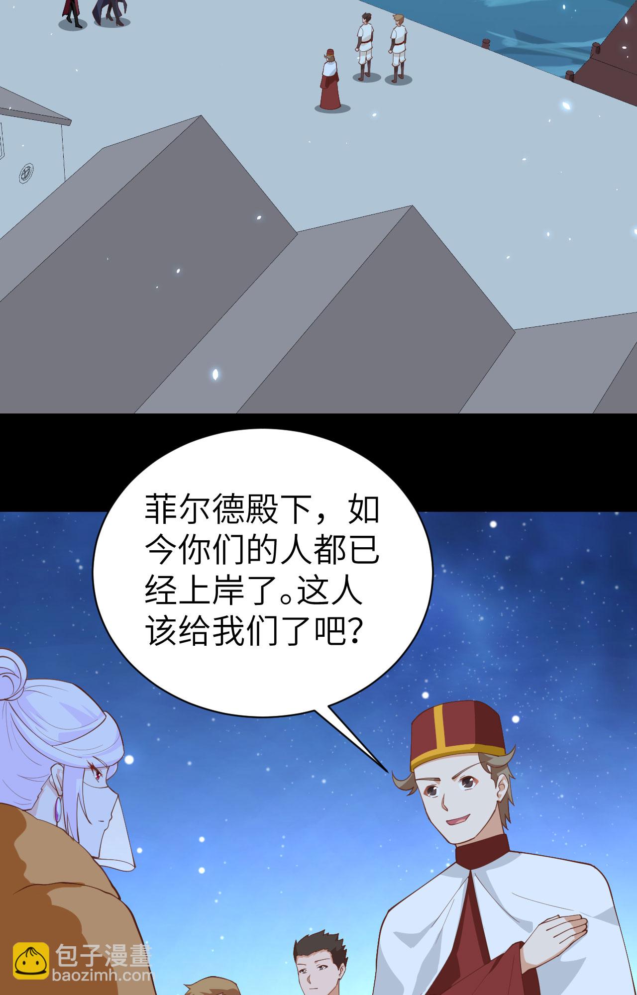 第285话-第290话