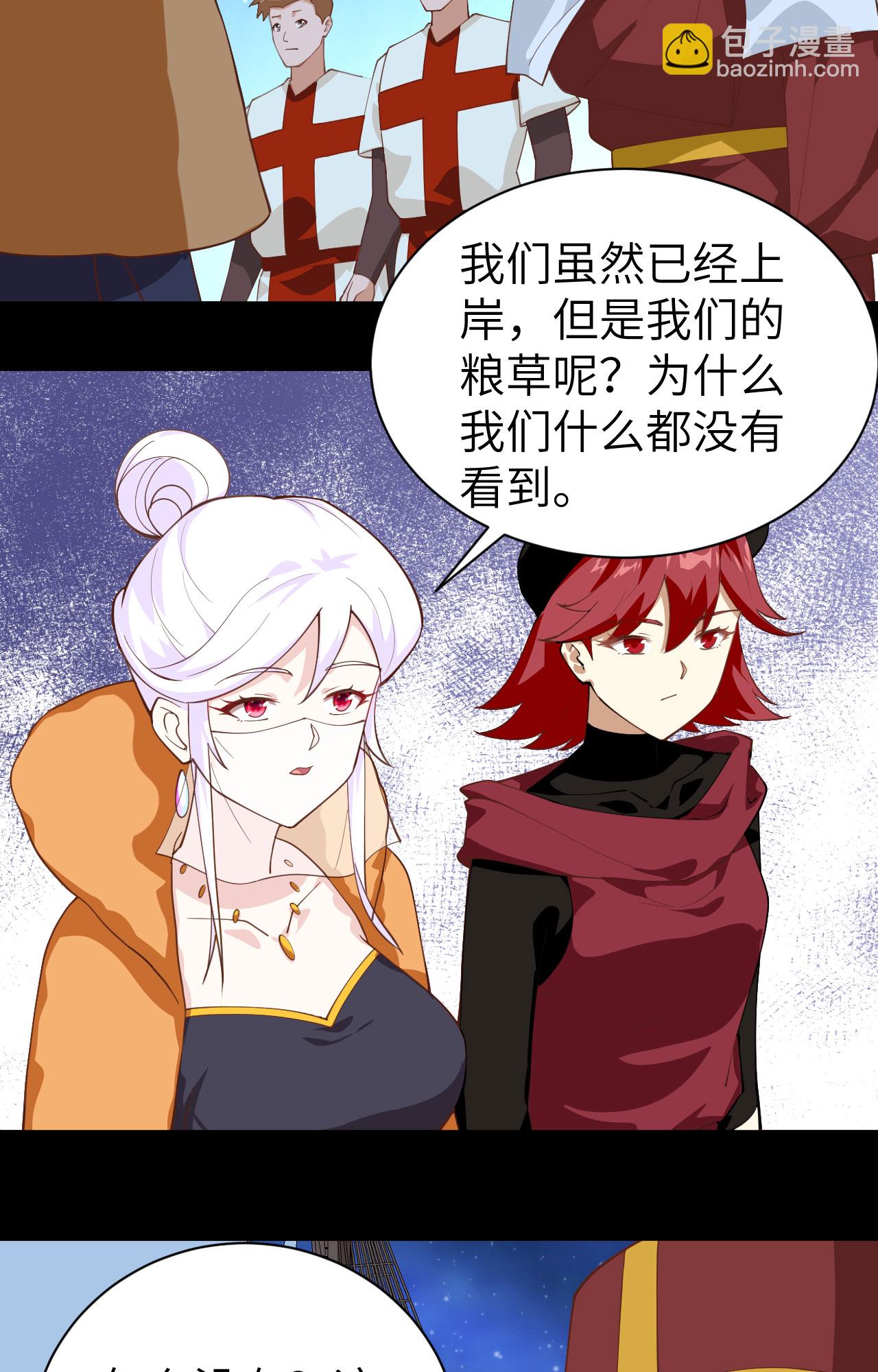 第285话-第290话