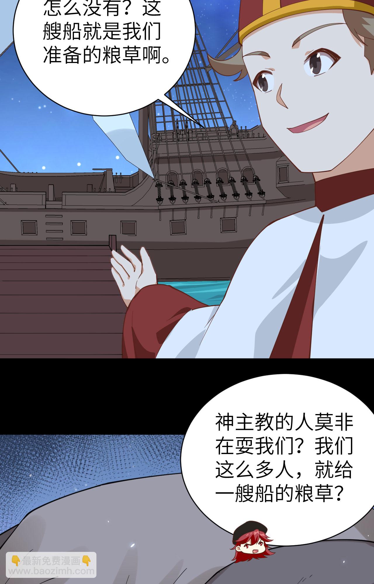 第285话-第290话