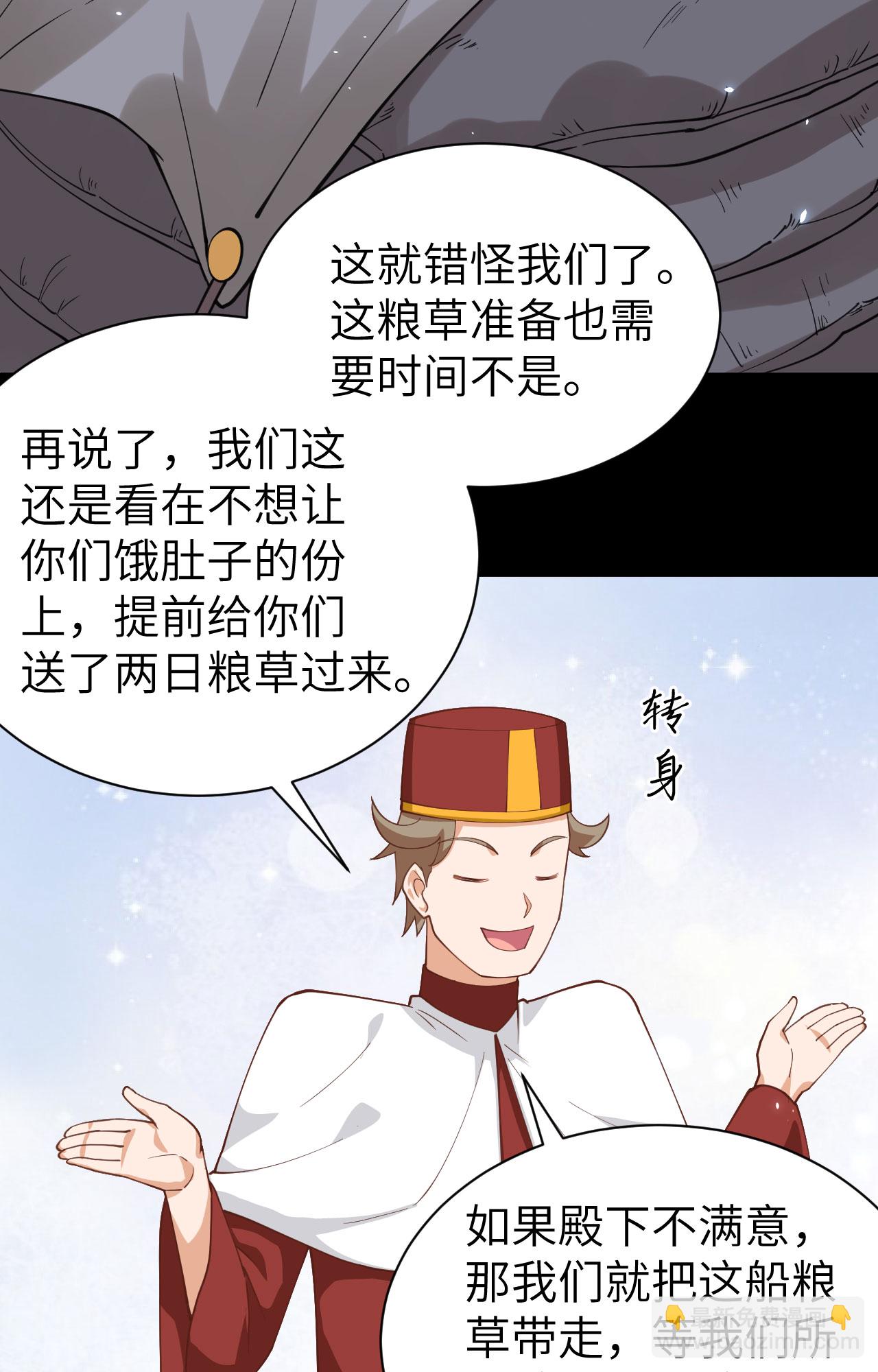 第285话-第290话