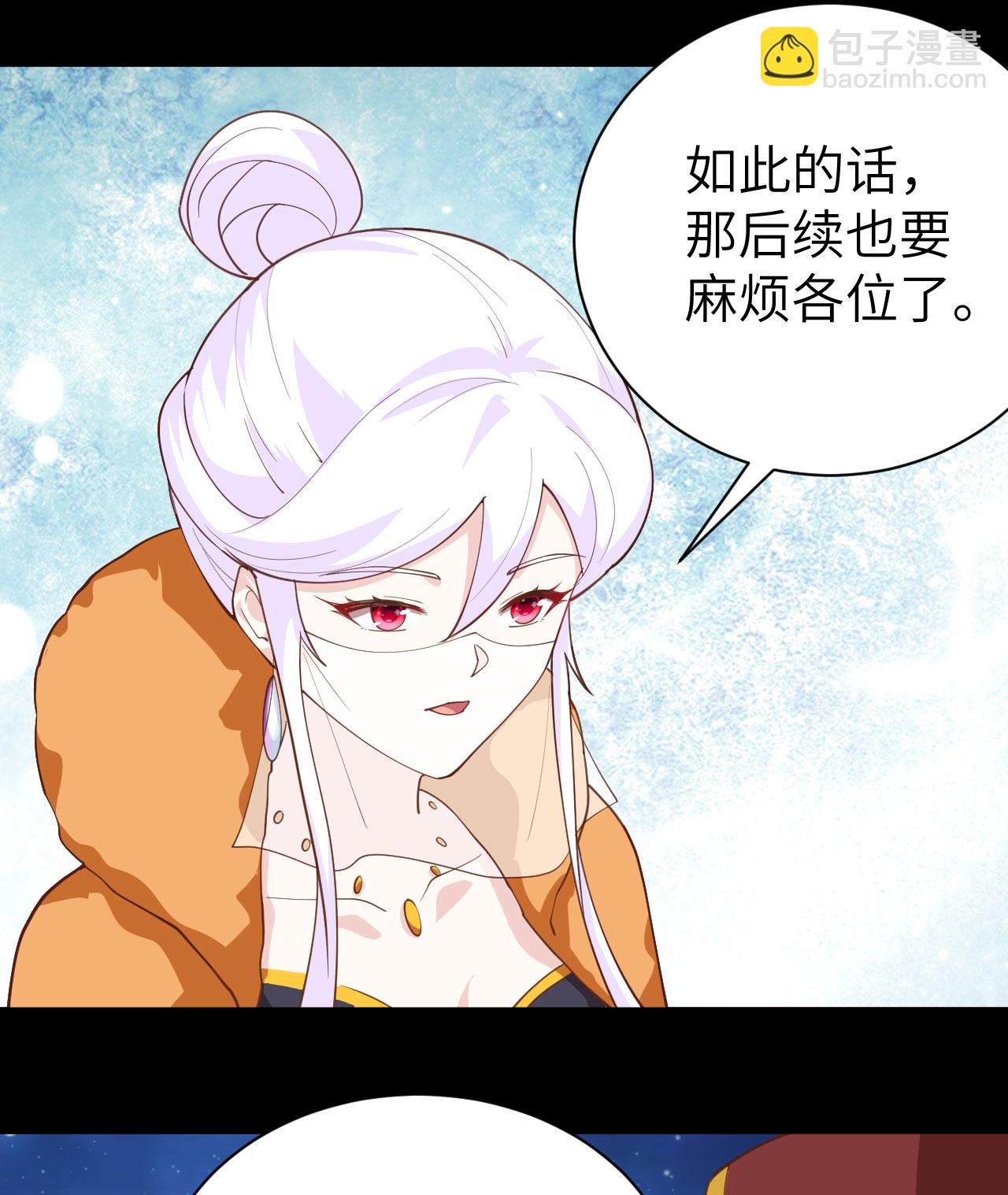 第285话-第290话