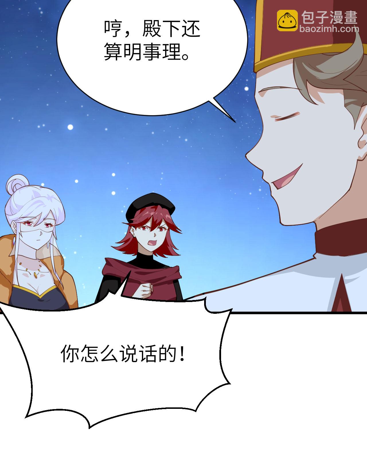 第285话-第290话