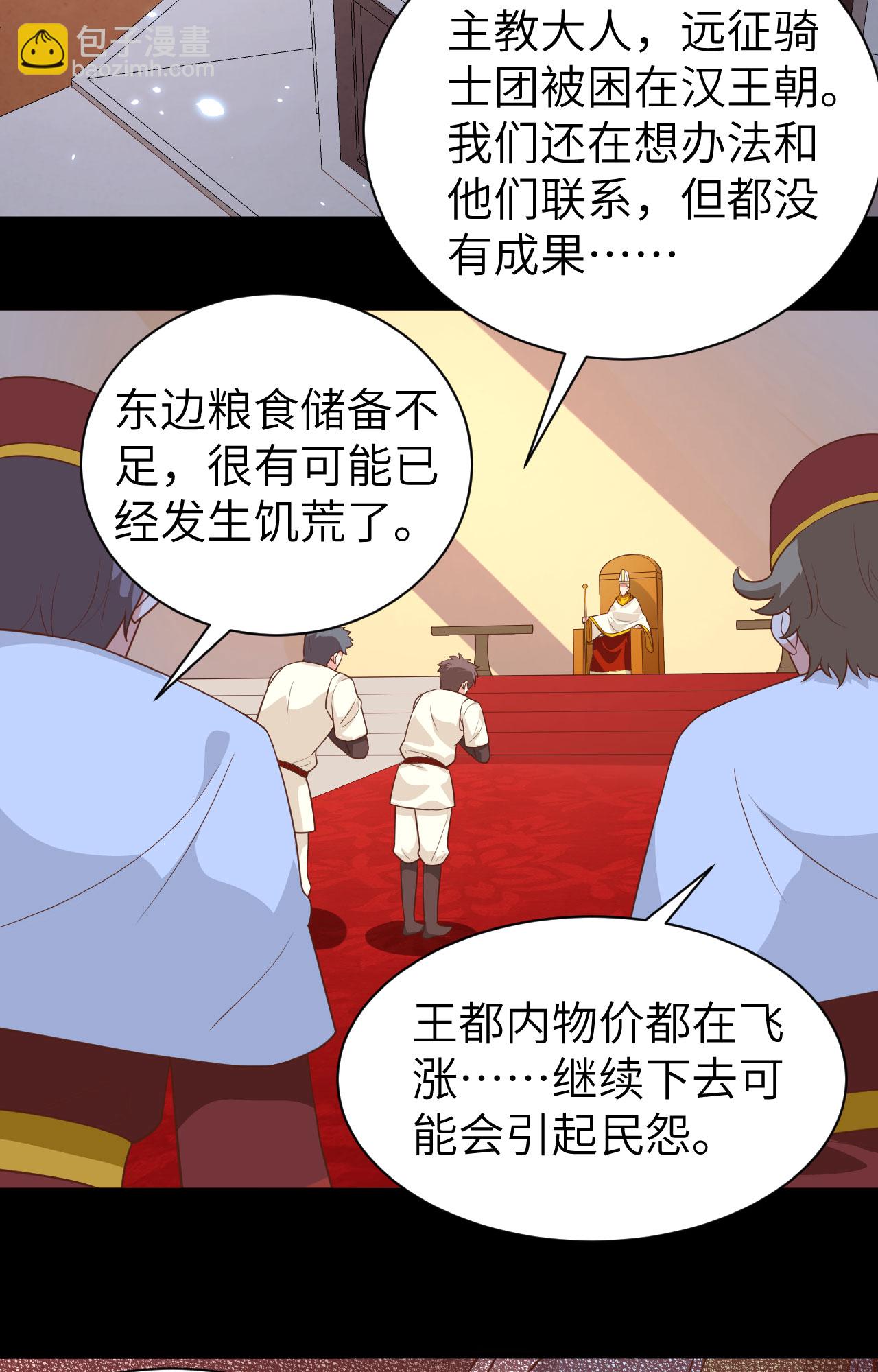 第285话-第290话