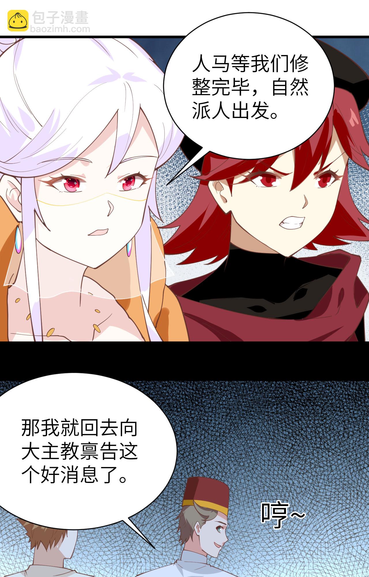 第285话-第290话