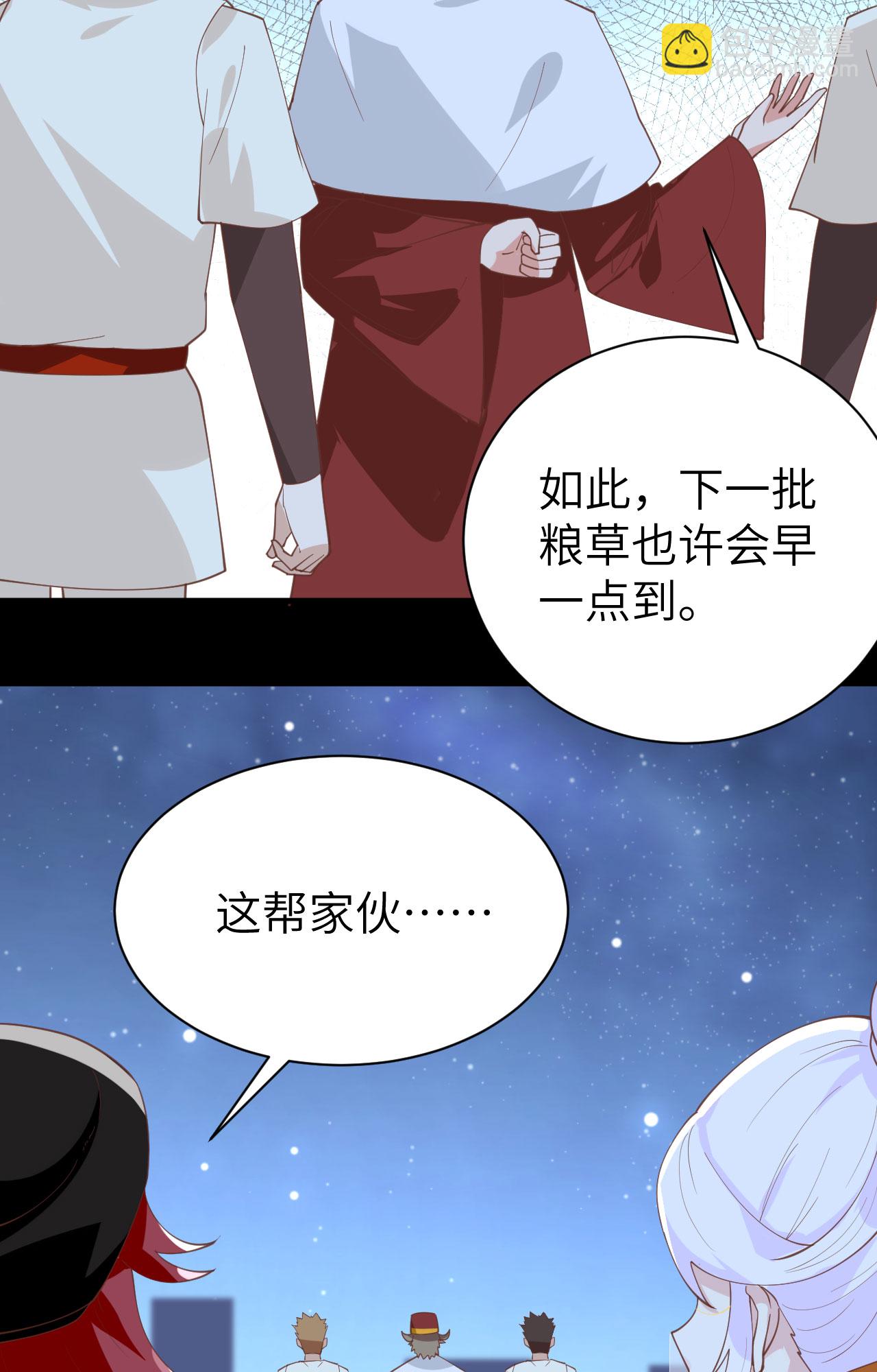 第285话-第290话