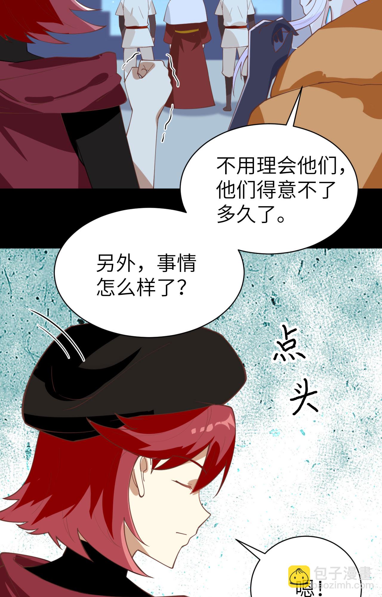 第285话-第290话