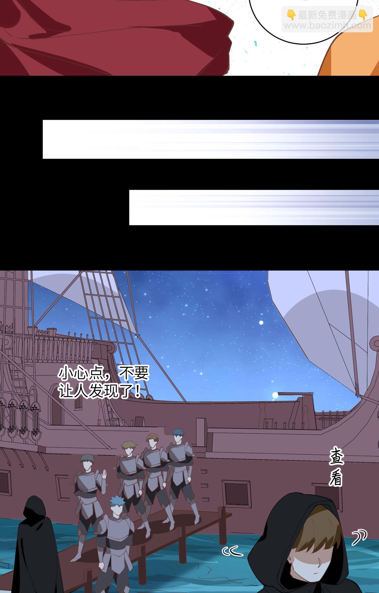 第285话-第290话