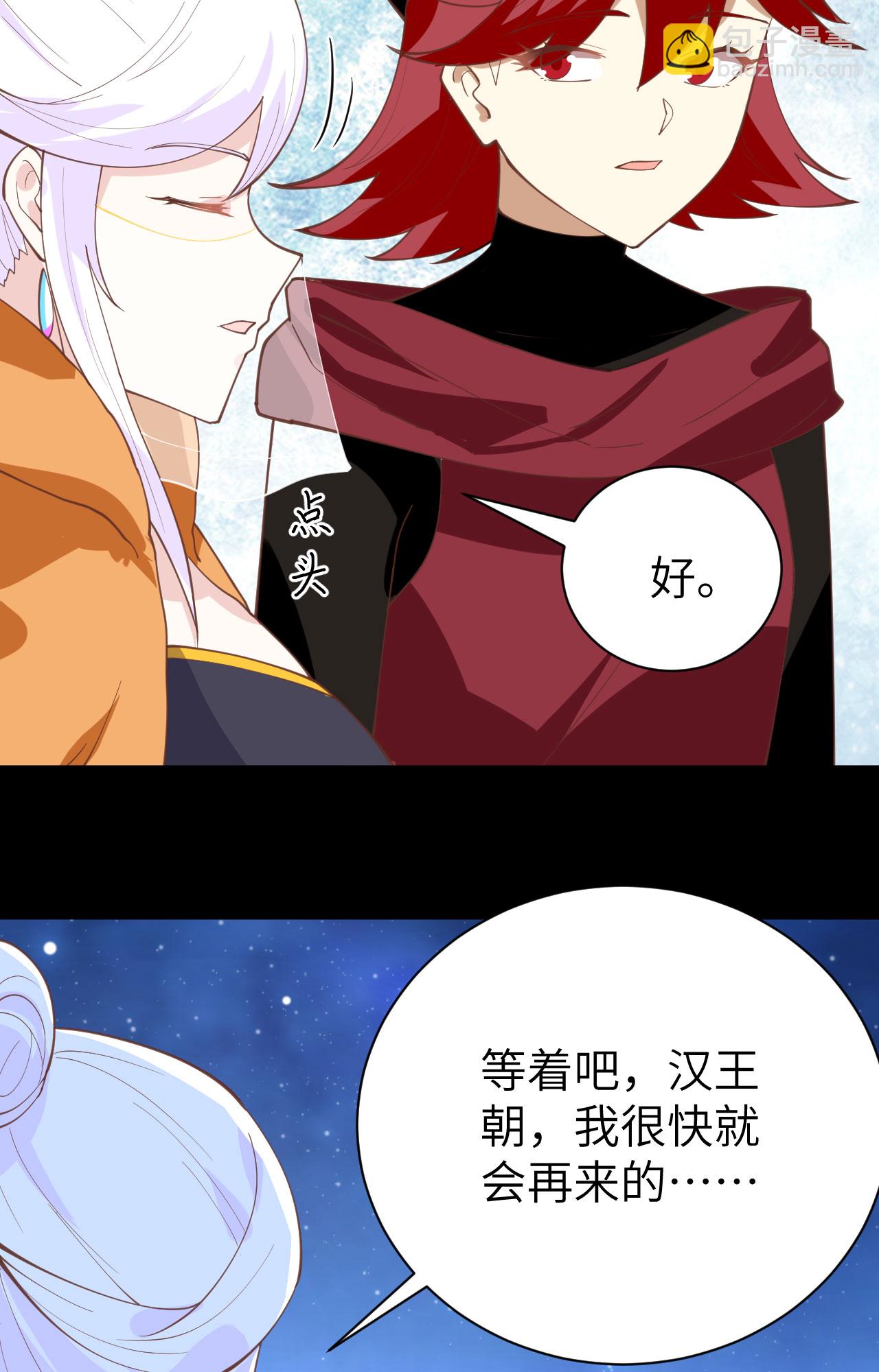 第285话-第290话