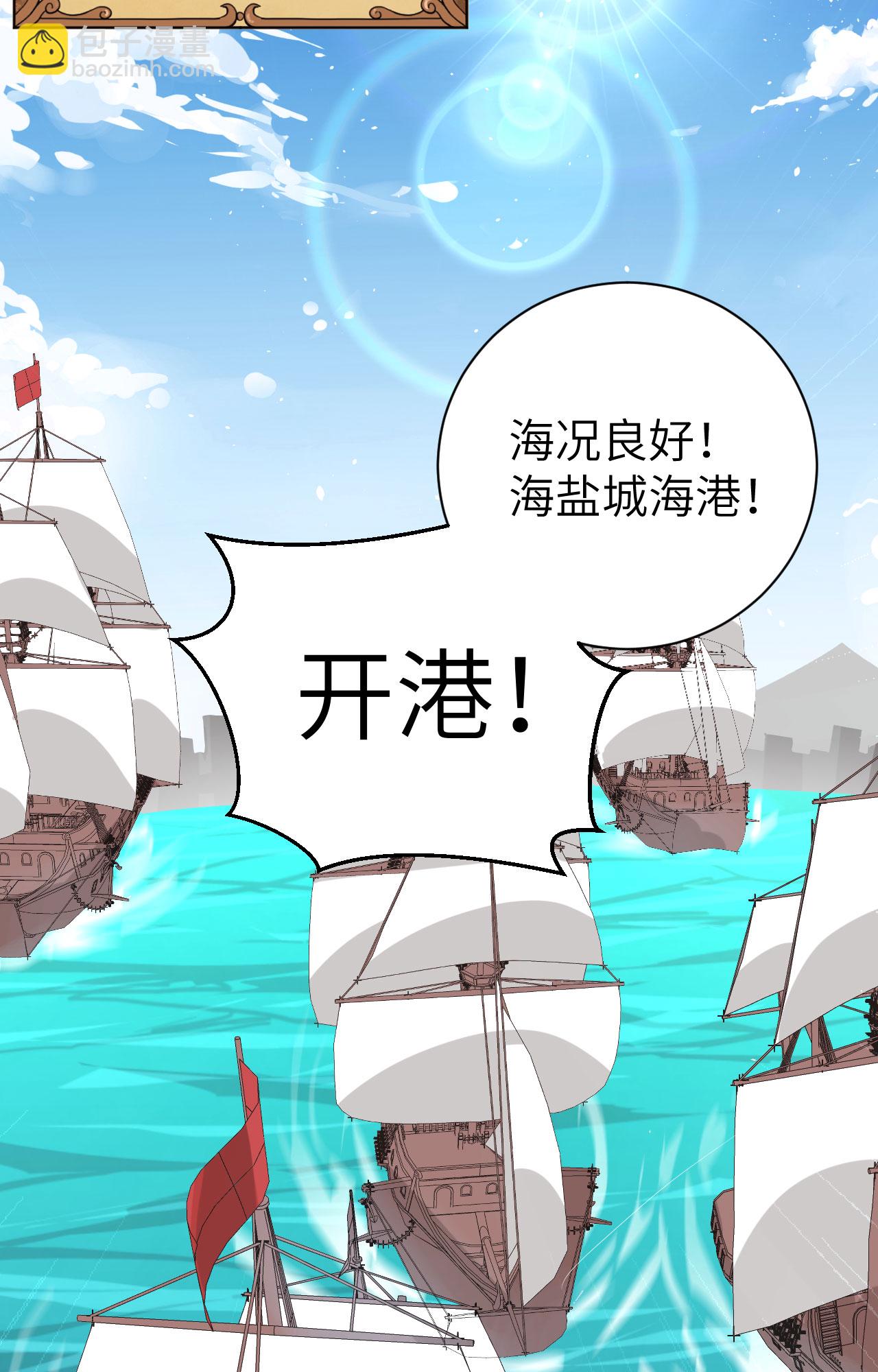 第285话-第290话