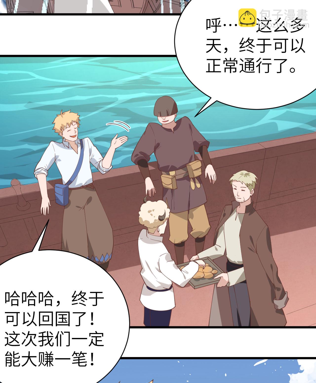 第285话-第290话