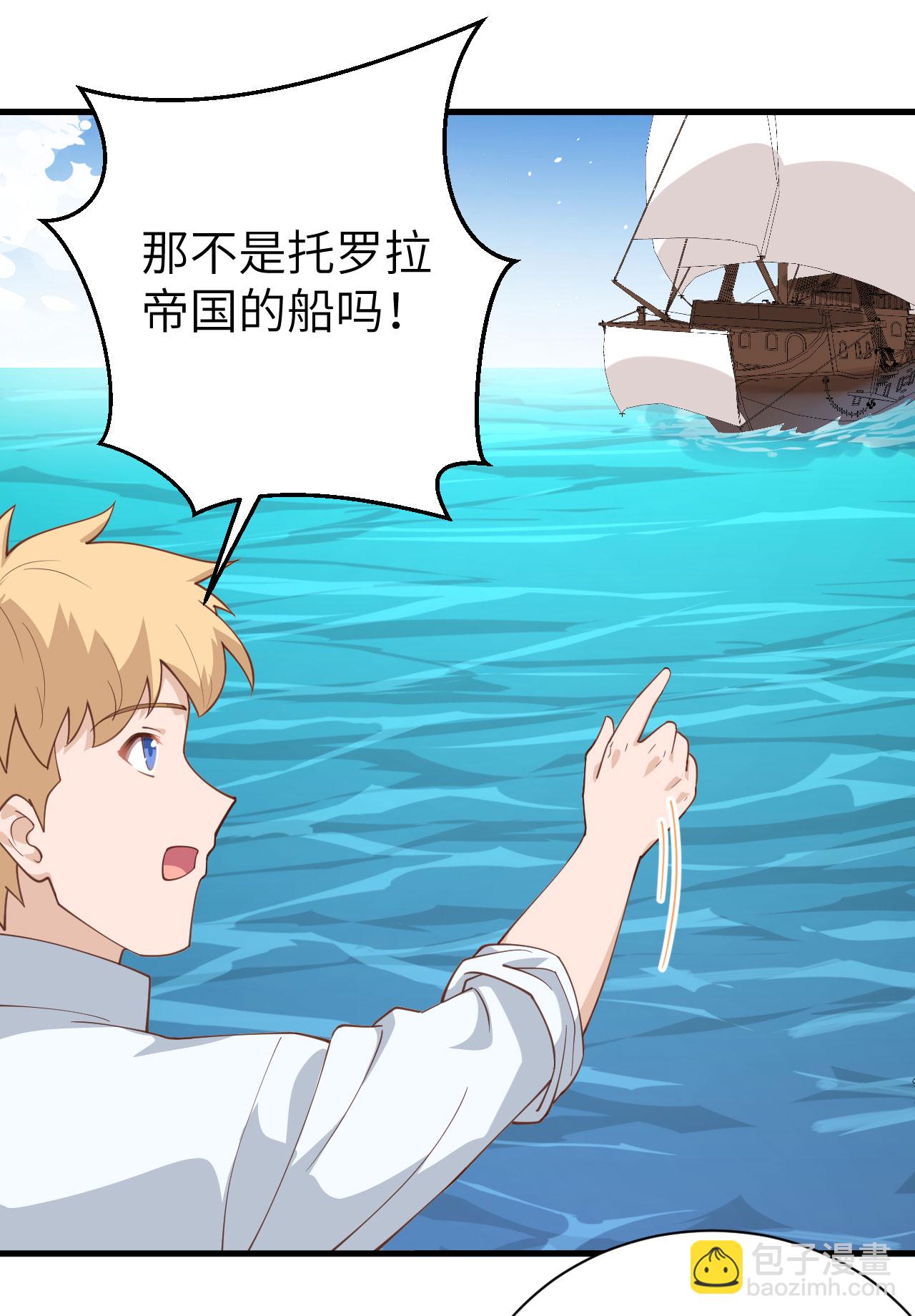 第285话-第290话