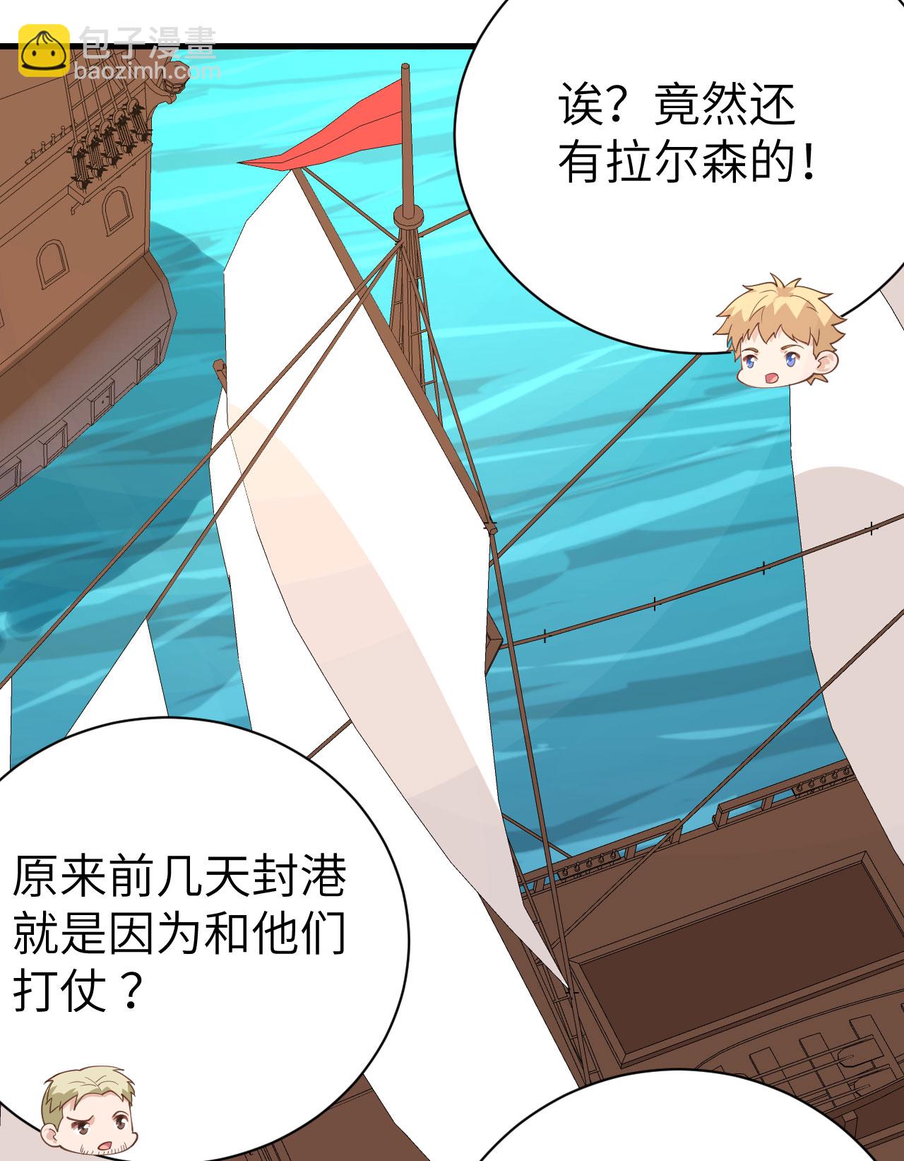 第285话-第290话