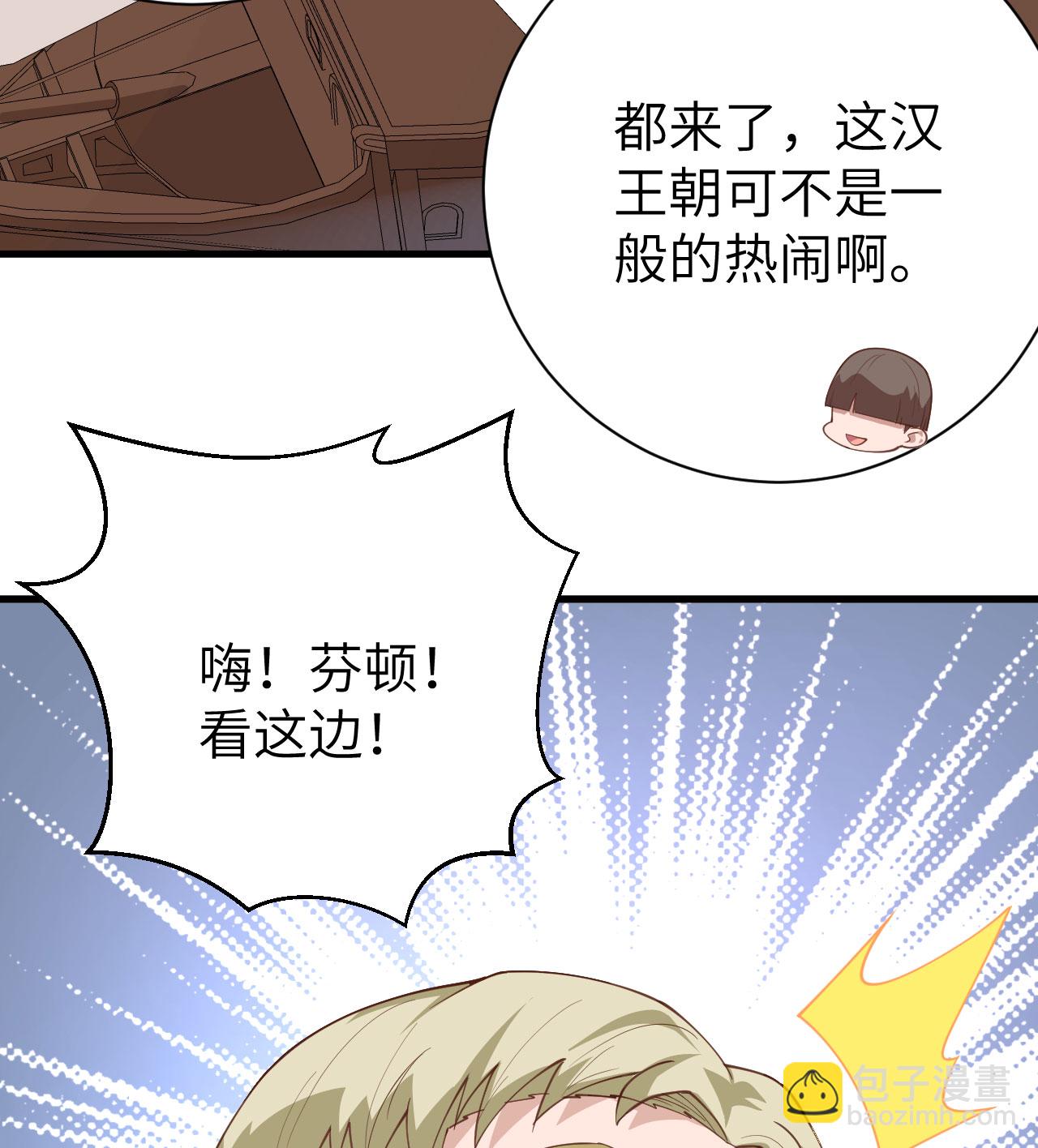 第285话-第290话