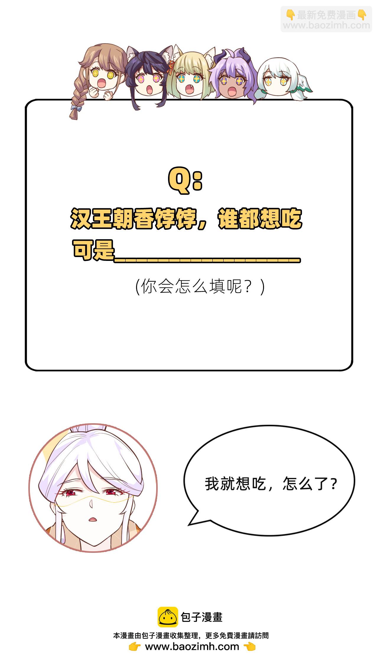 第285话-第290话