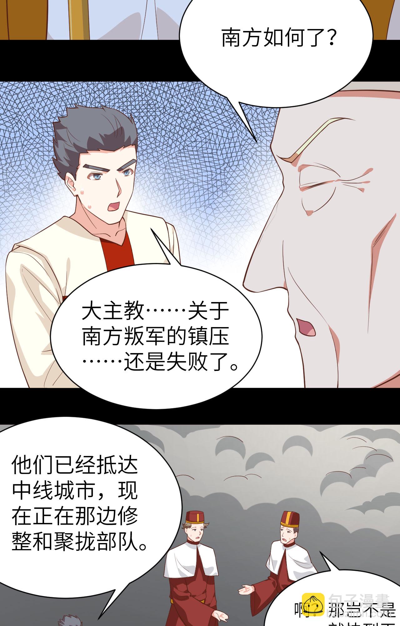 第285话-第290话