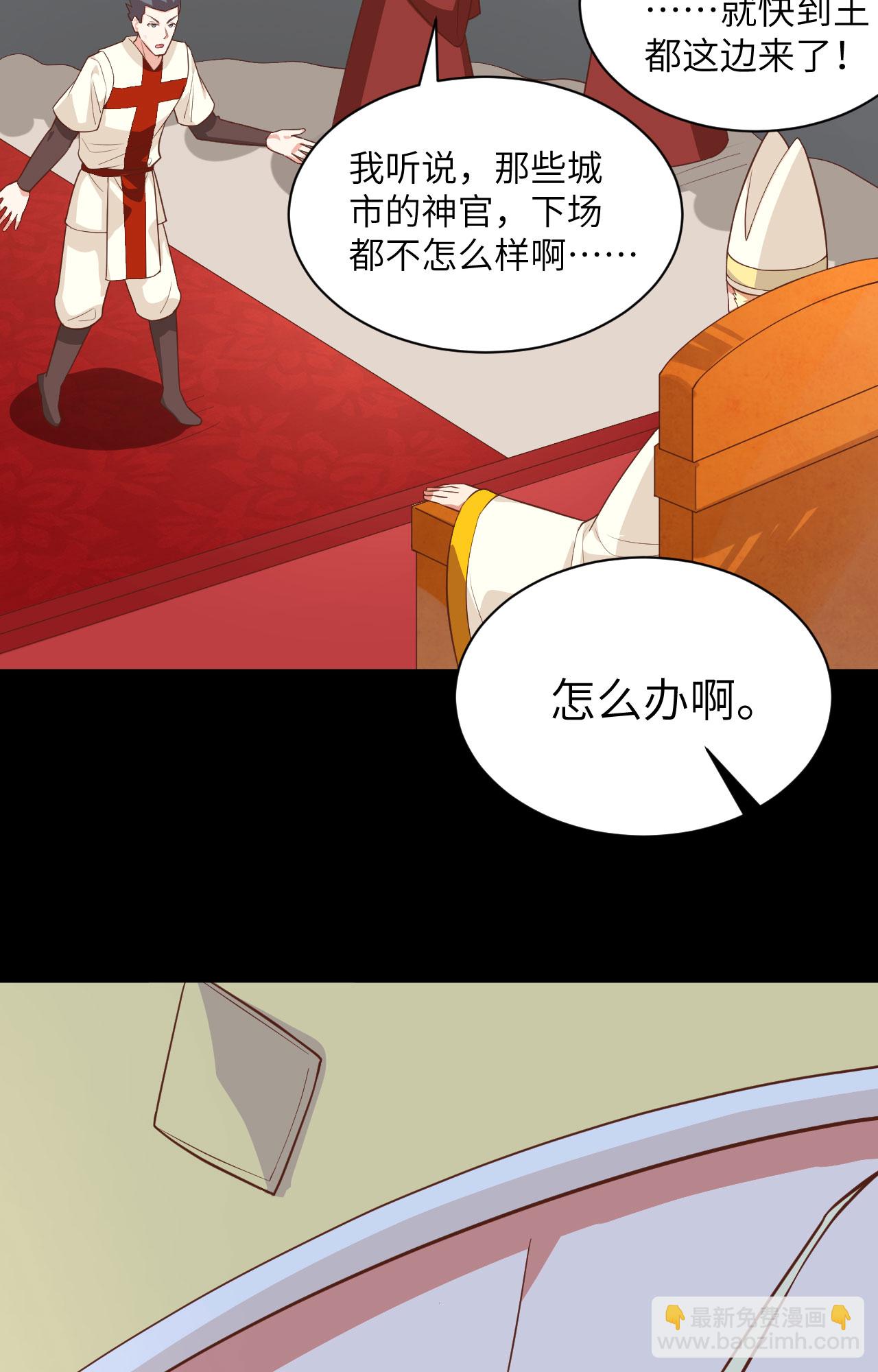 第285话-第290话