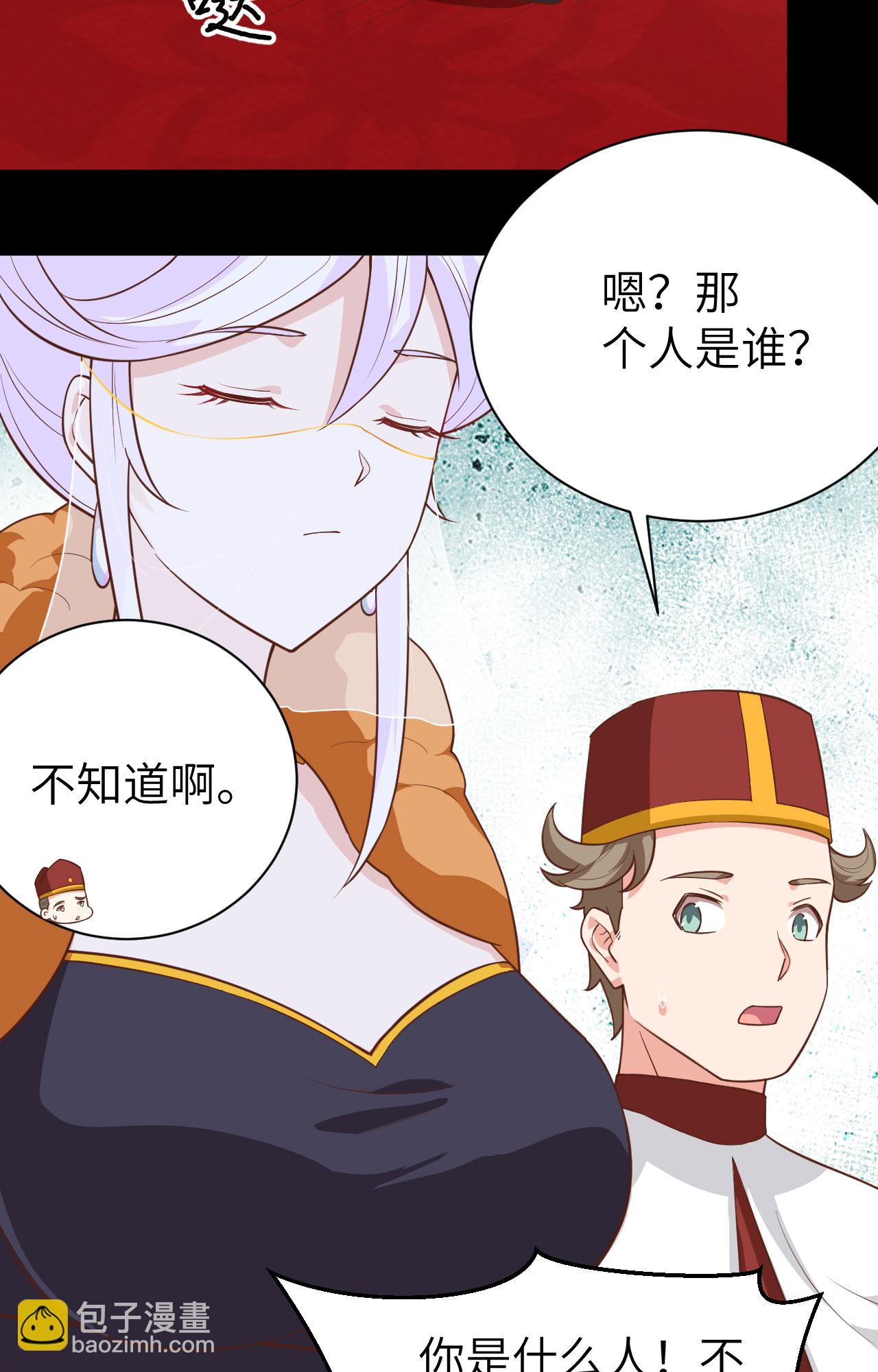 第285话-第290话