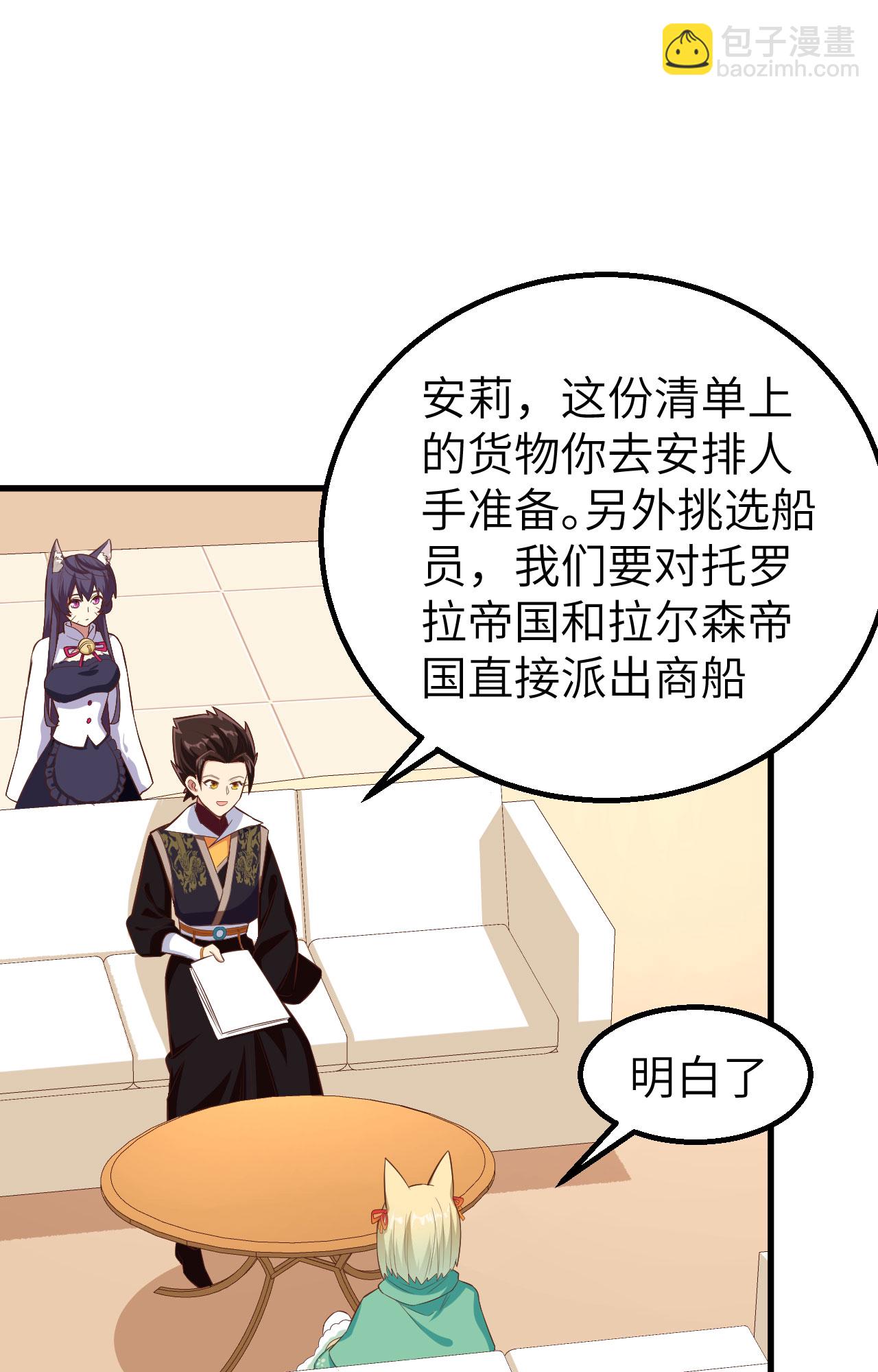 第287话-第292话