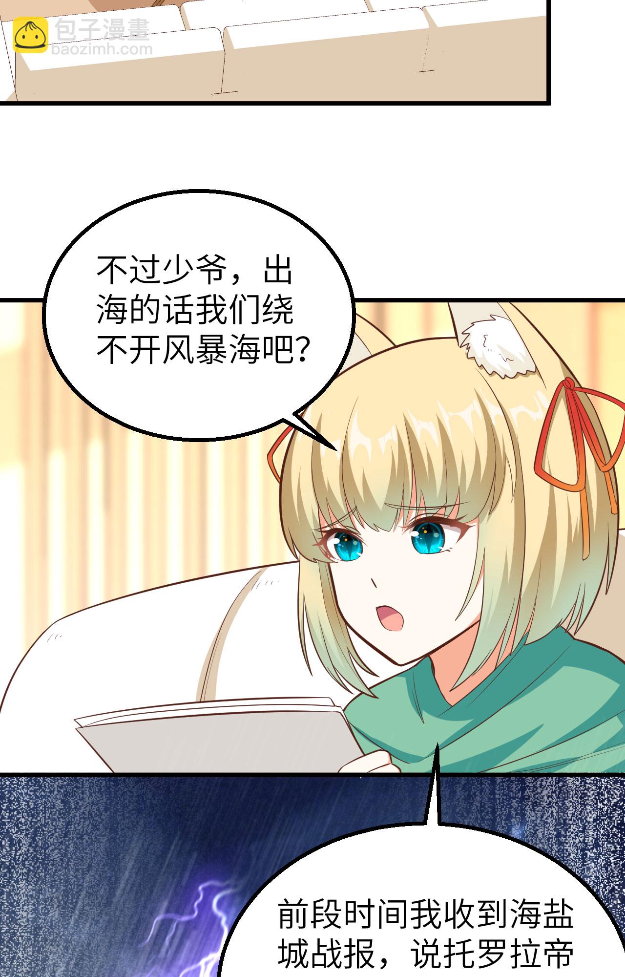 第287话-第292话