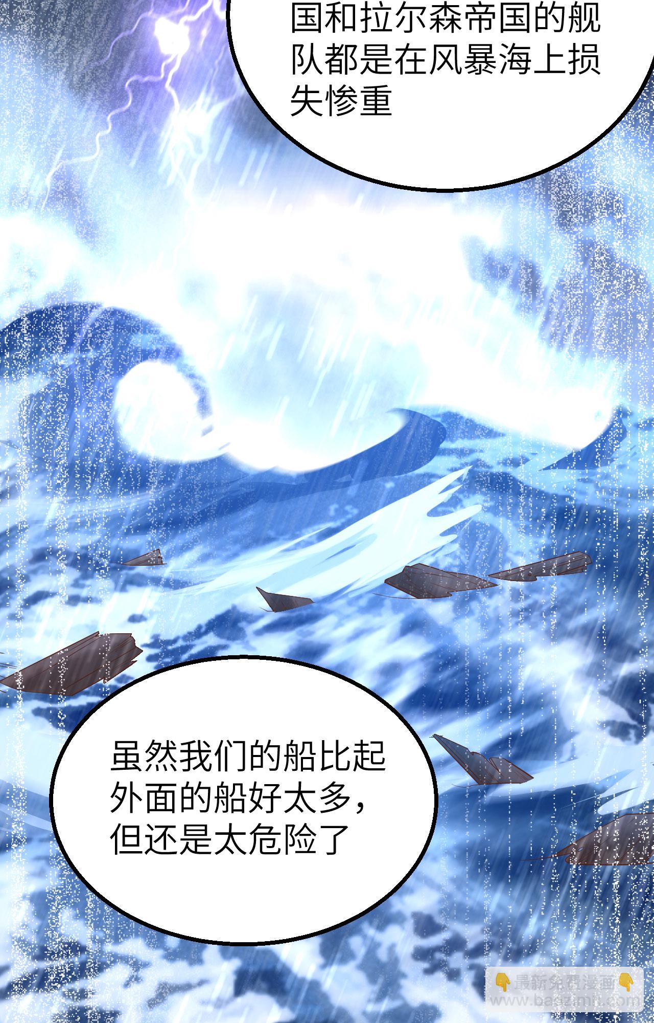 第287话-第292话
