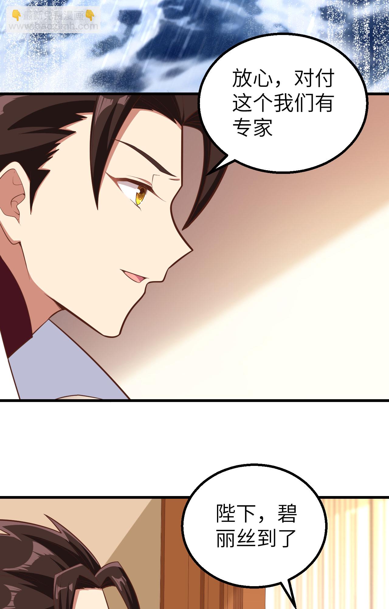 第287话-第292话