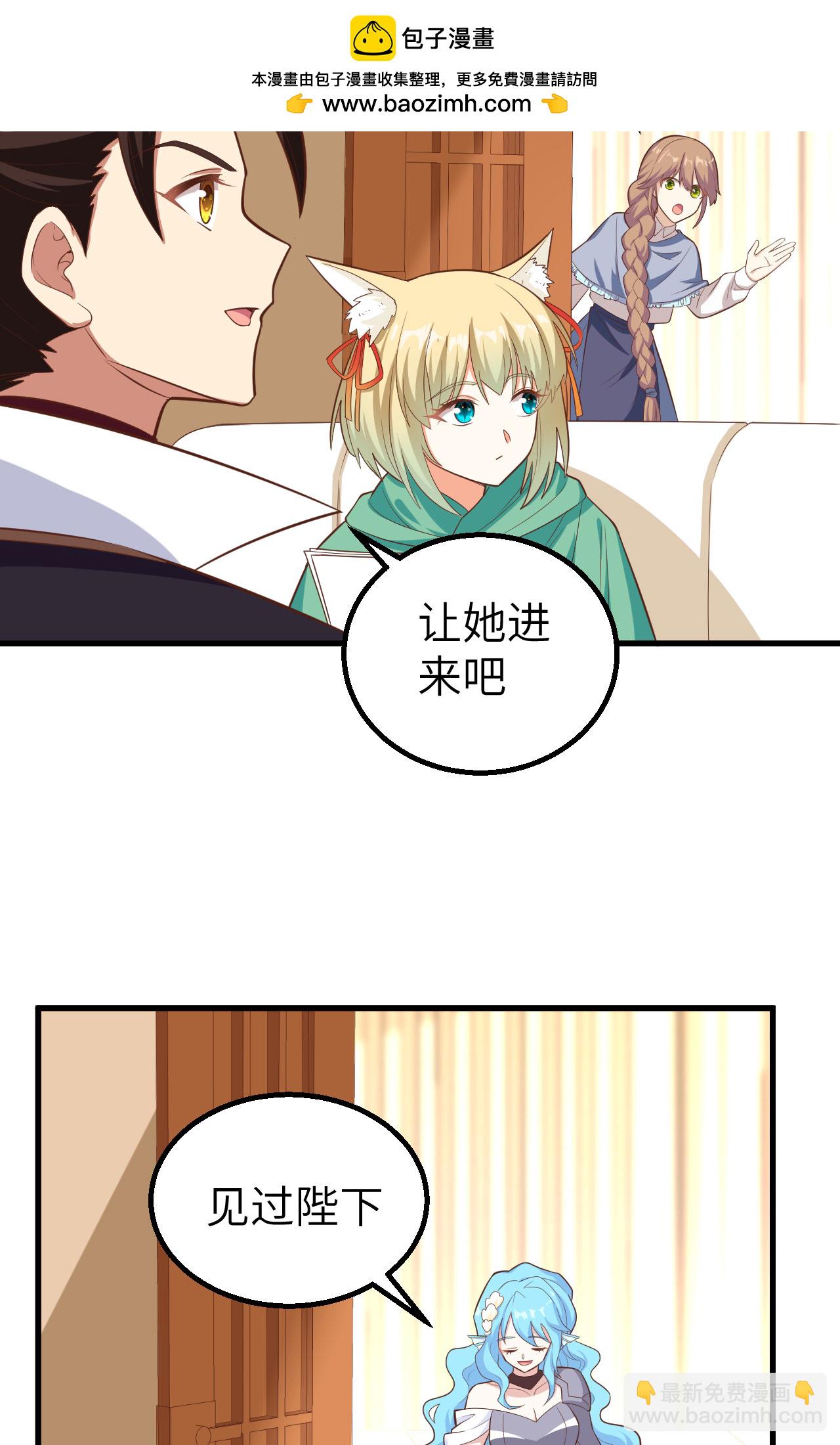 第287话-第292话
