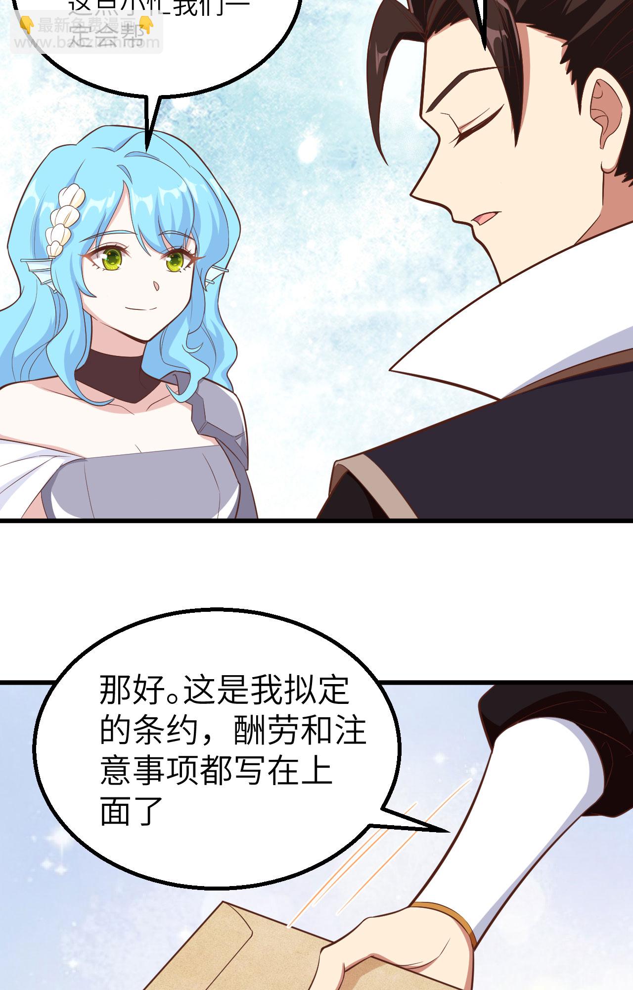 第287话-第292话