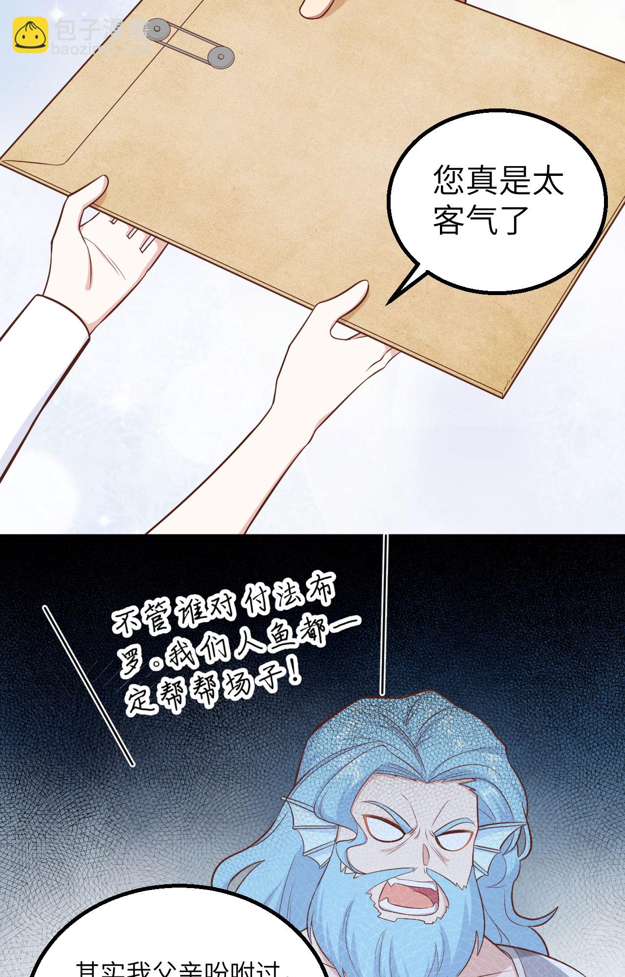 第287话-第292话