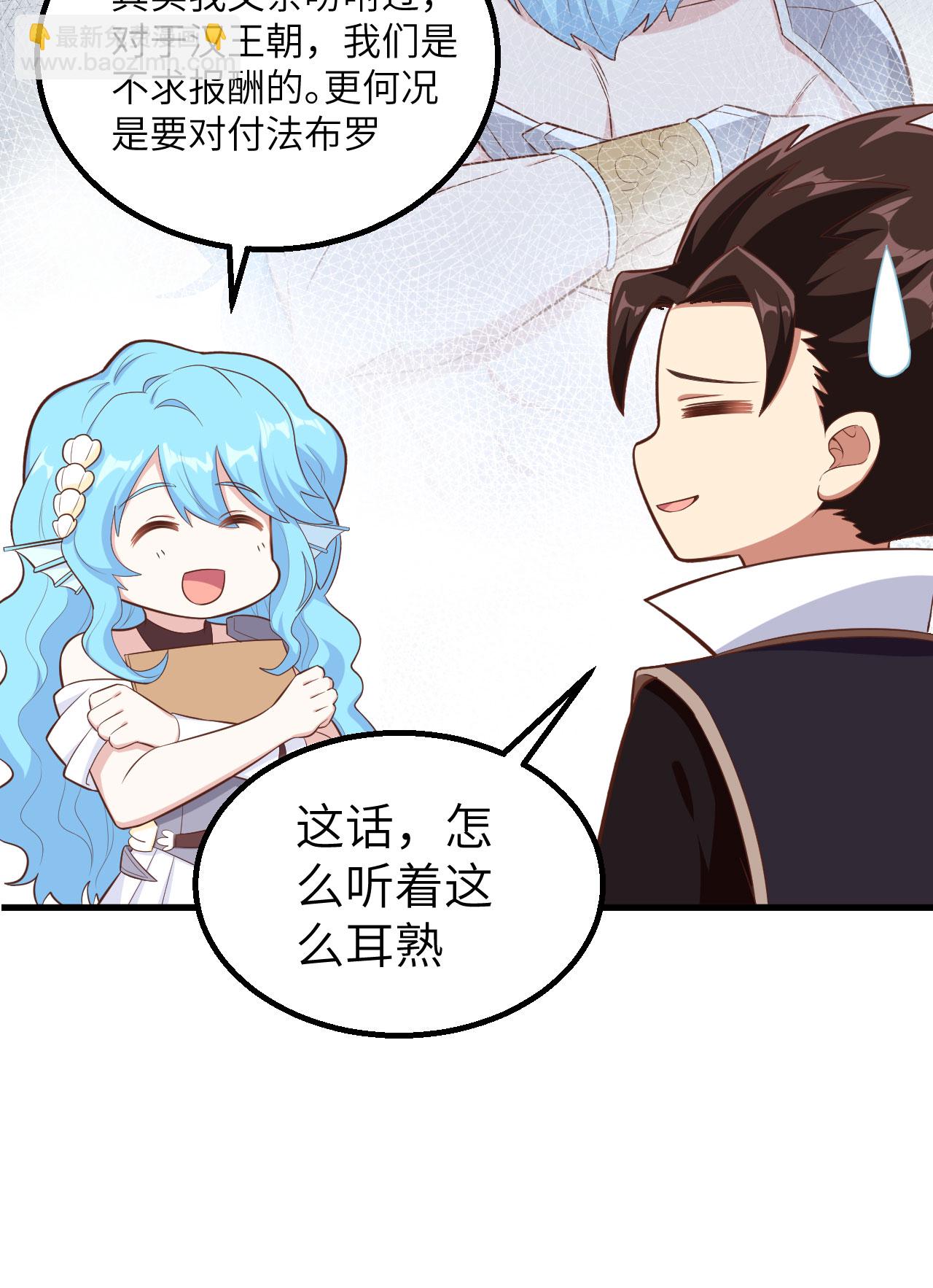 第287话-第292话