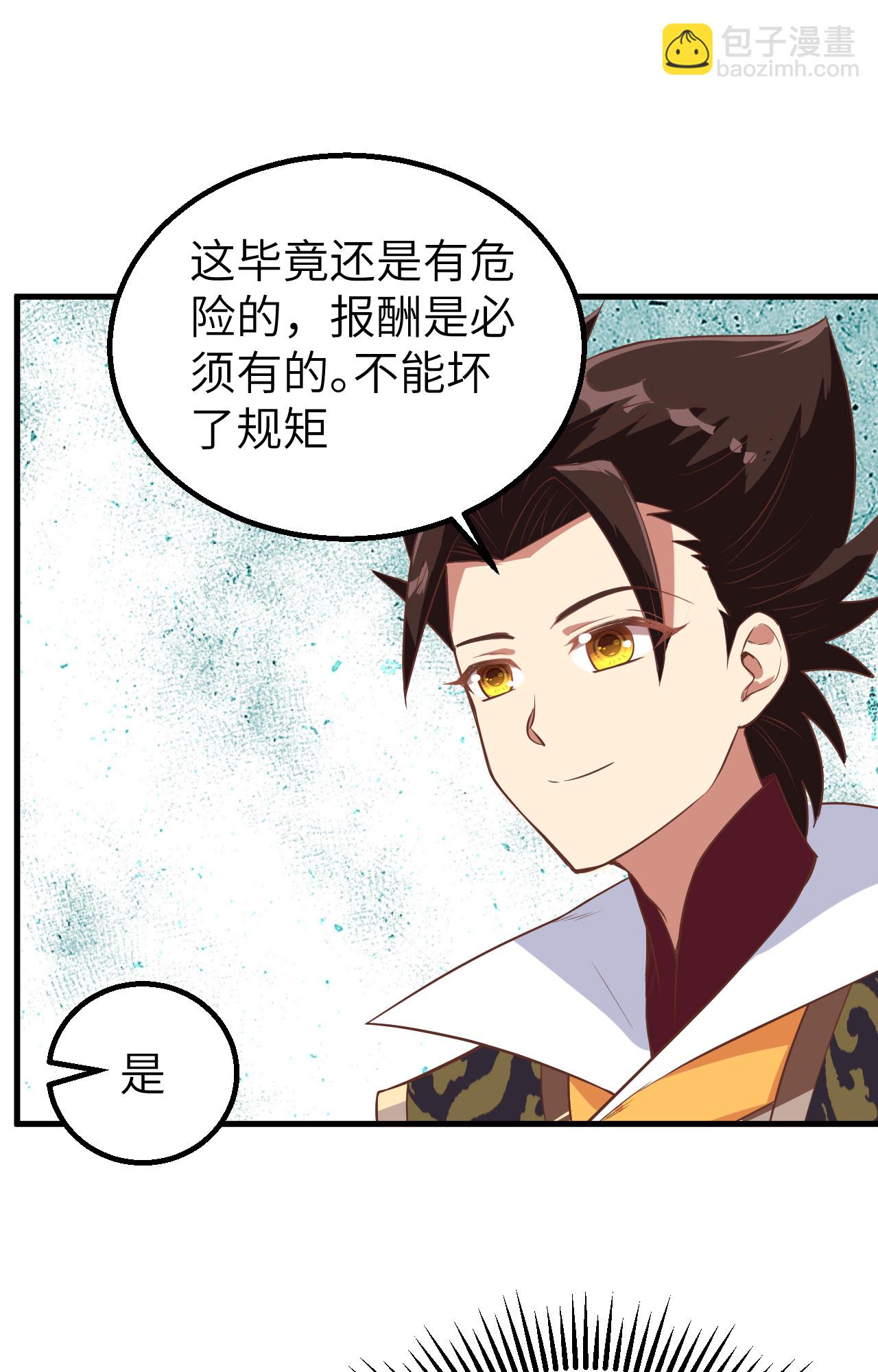 第287话-第292话